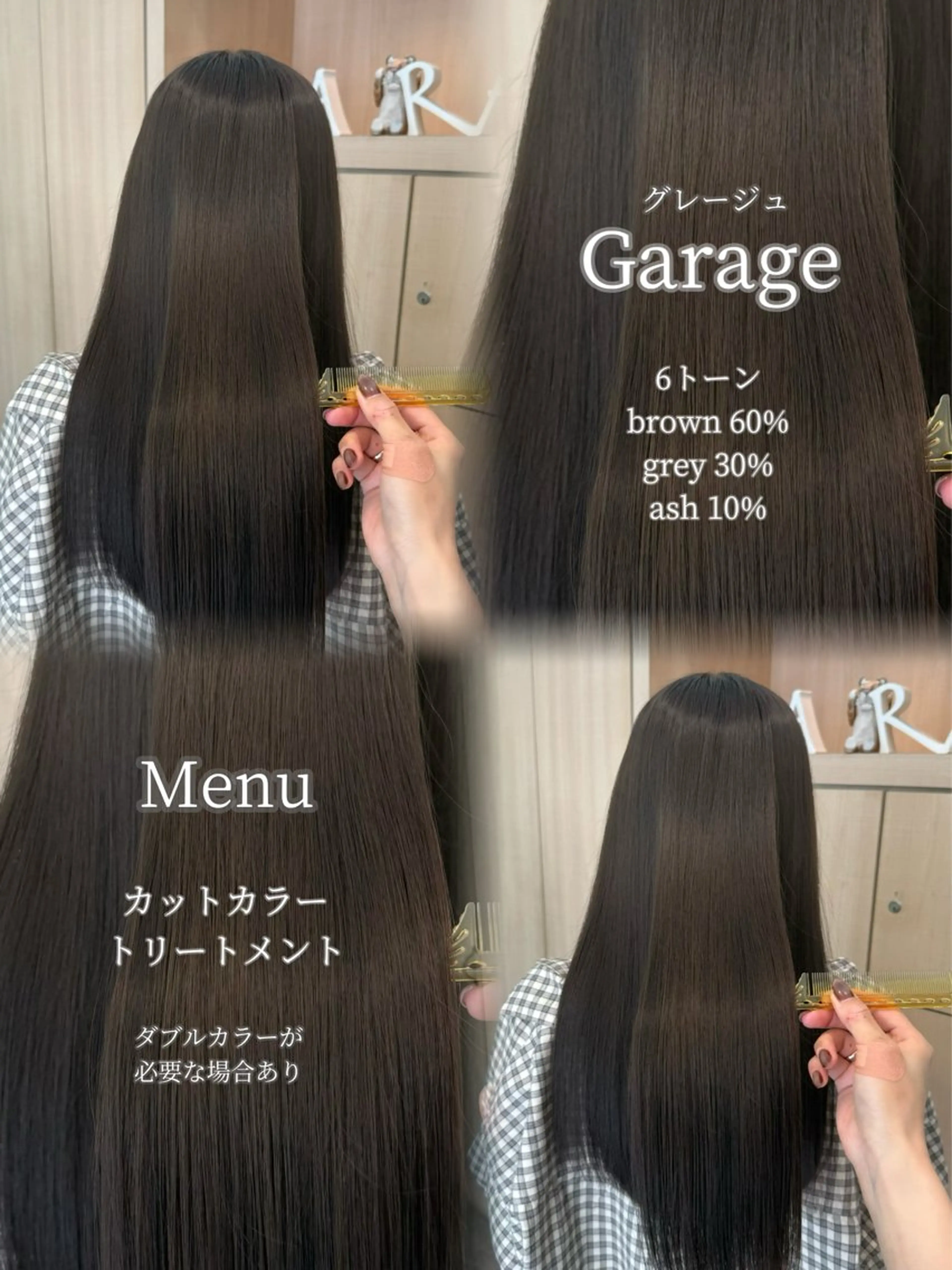 ロング カット ヘアカラー トリートメント 艶感暖色カラー/ 透明感/kohinaのヘアスタイル