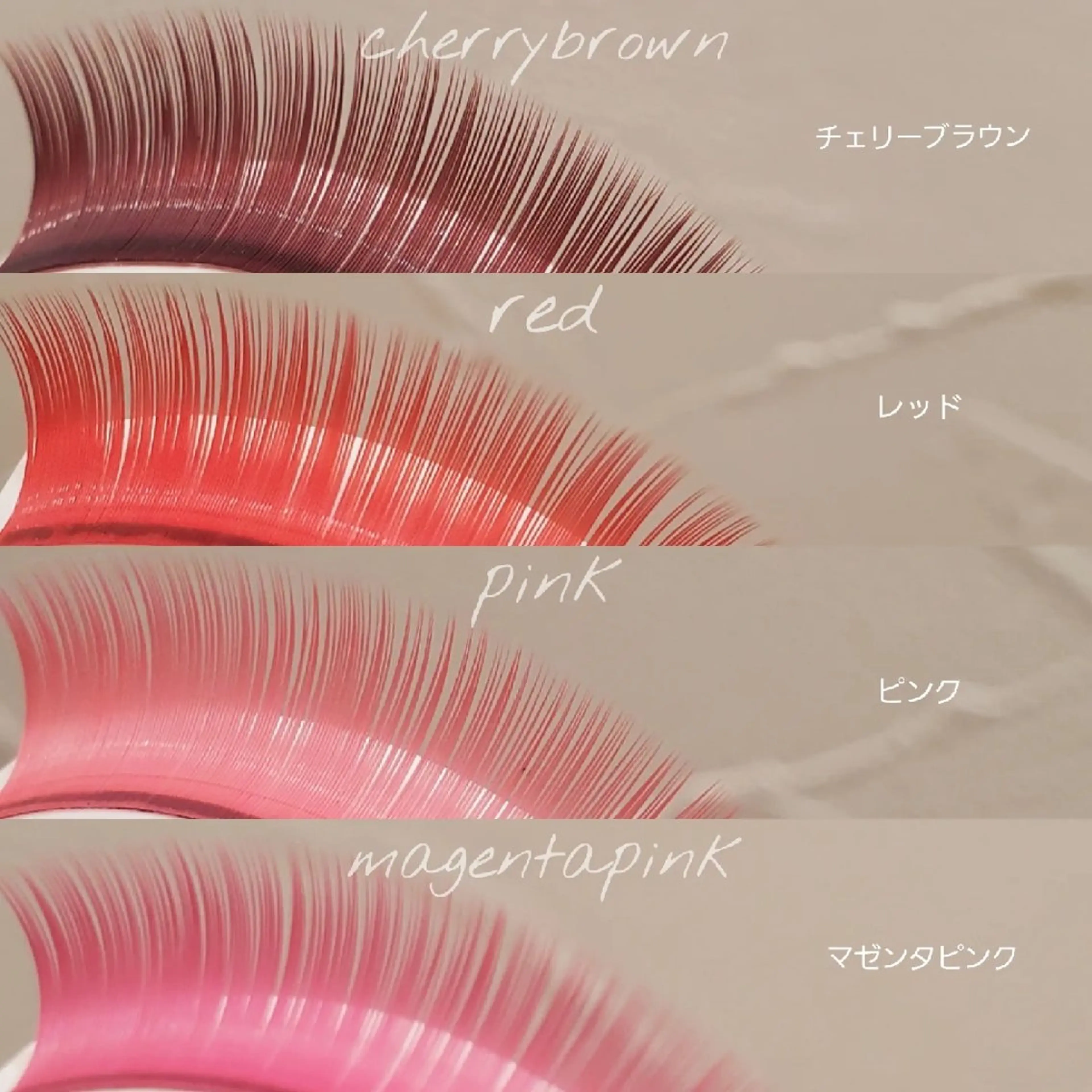 マツエク・マツパ li'pua (リプア)のマツエク・マツパデザイン