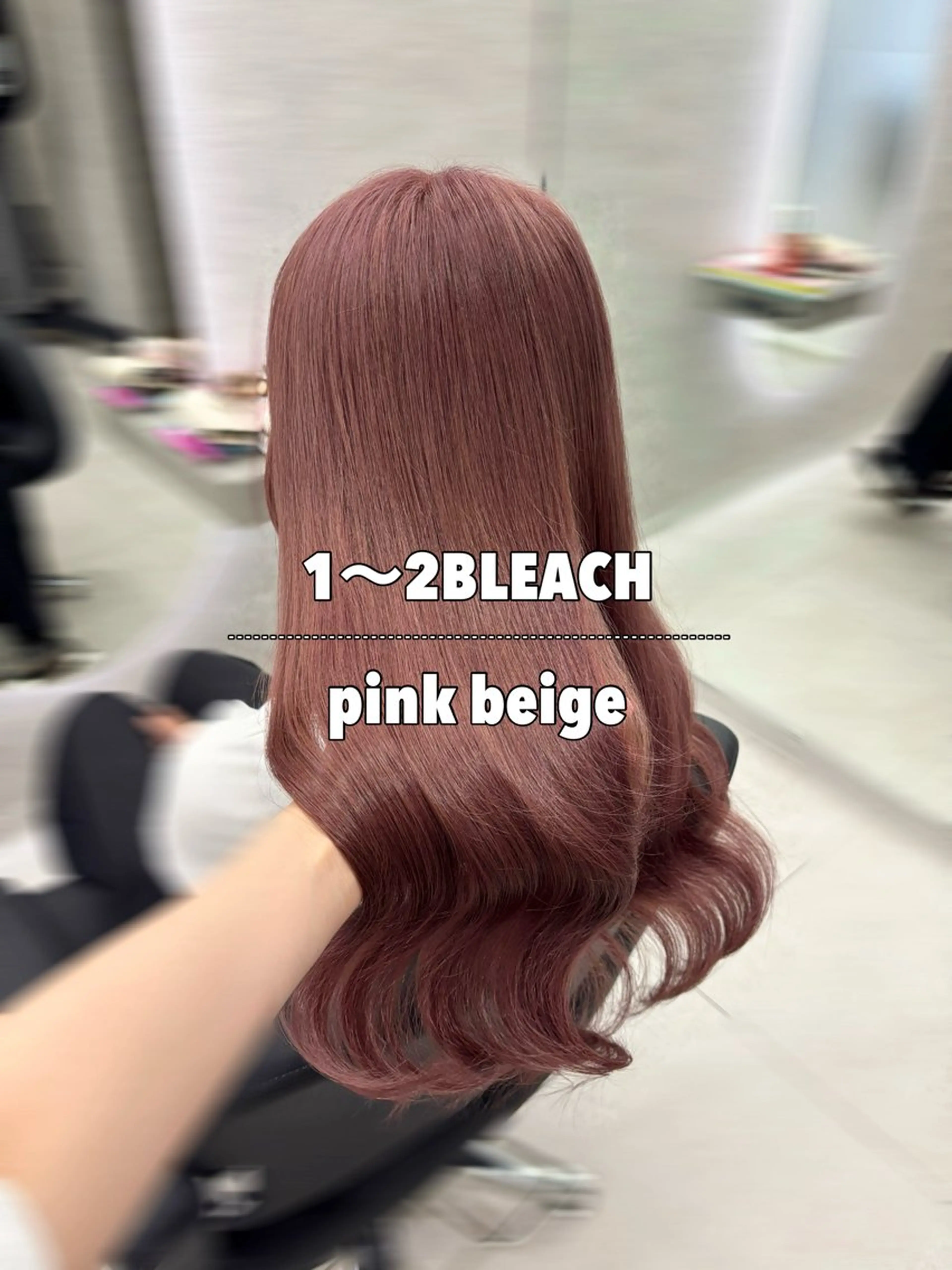 ロング カラー ヘアカラー トリートメント 望 吹のヘアスタイル