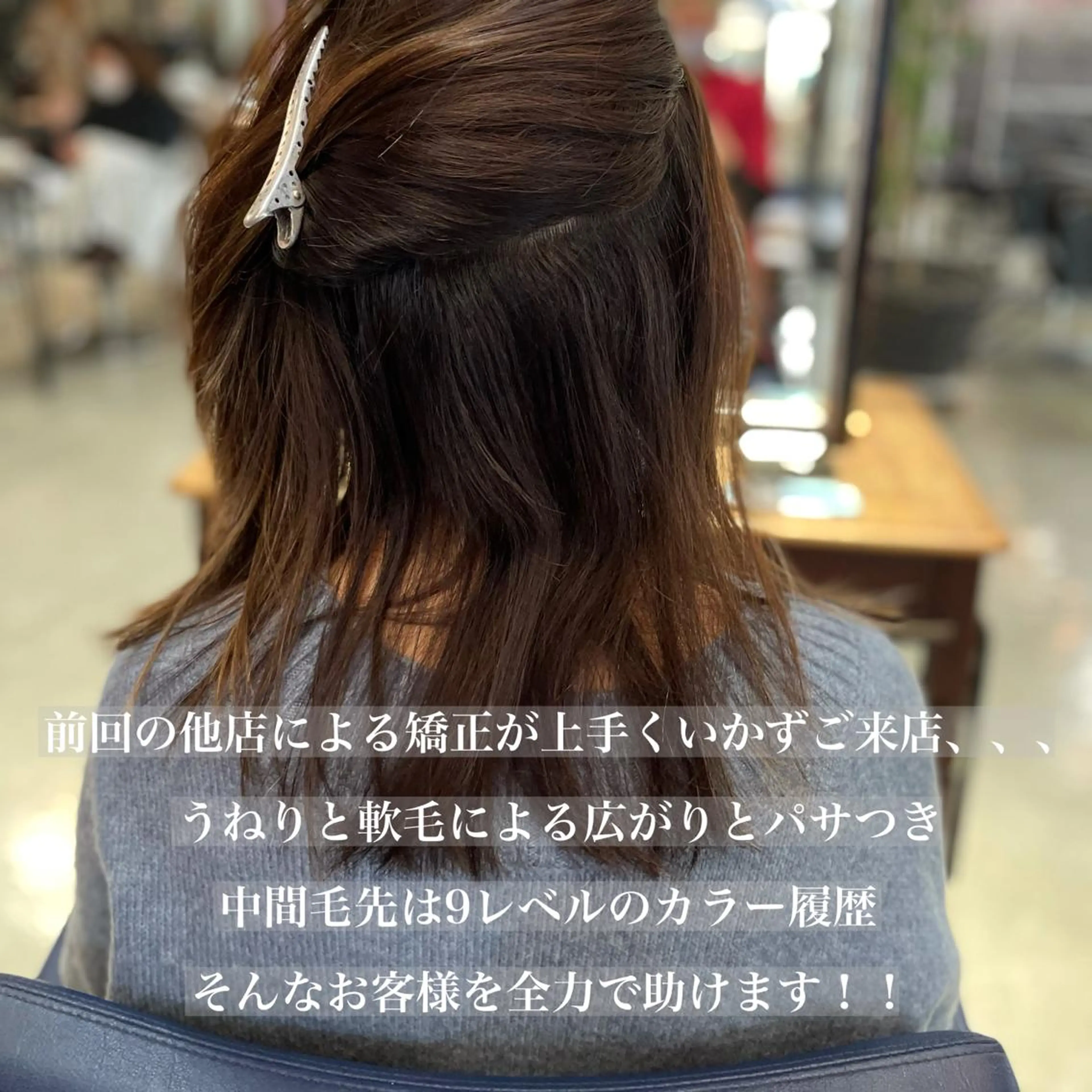 ミディアム カラー パーマ ヘアアレンジ 美髪矯正 Rioのヘアスタイル