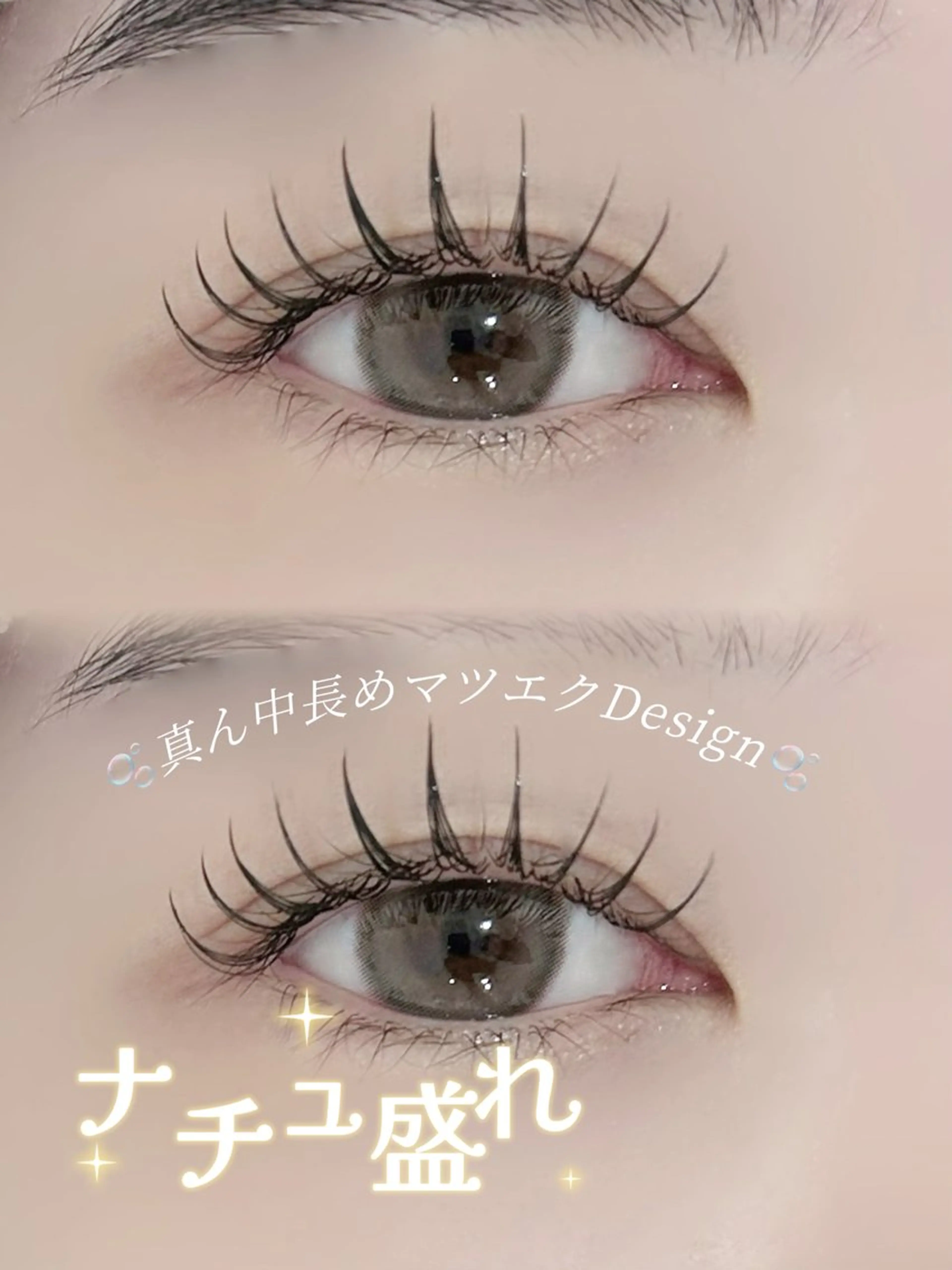 マツエク・マツパ マツエク Aika🎀 The TEN千葉店のマツエク・マツパデザイン