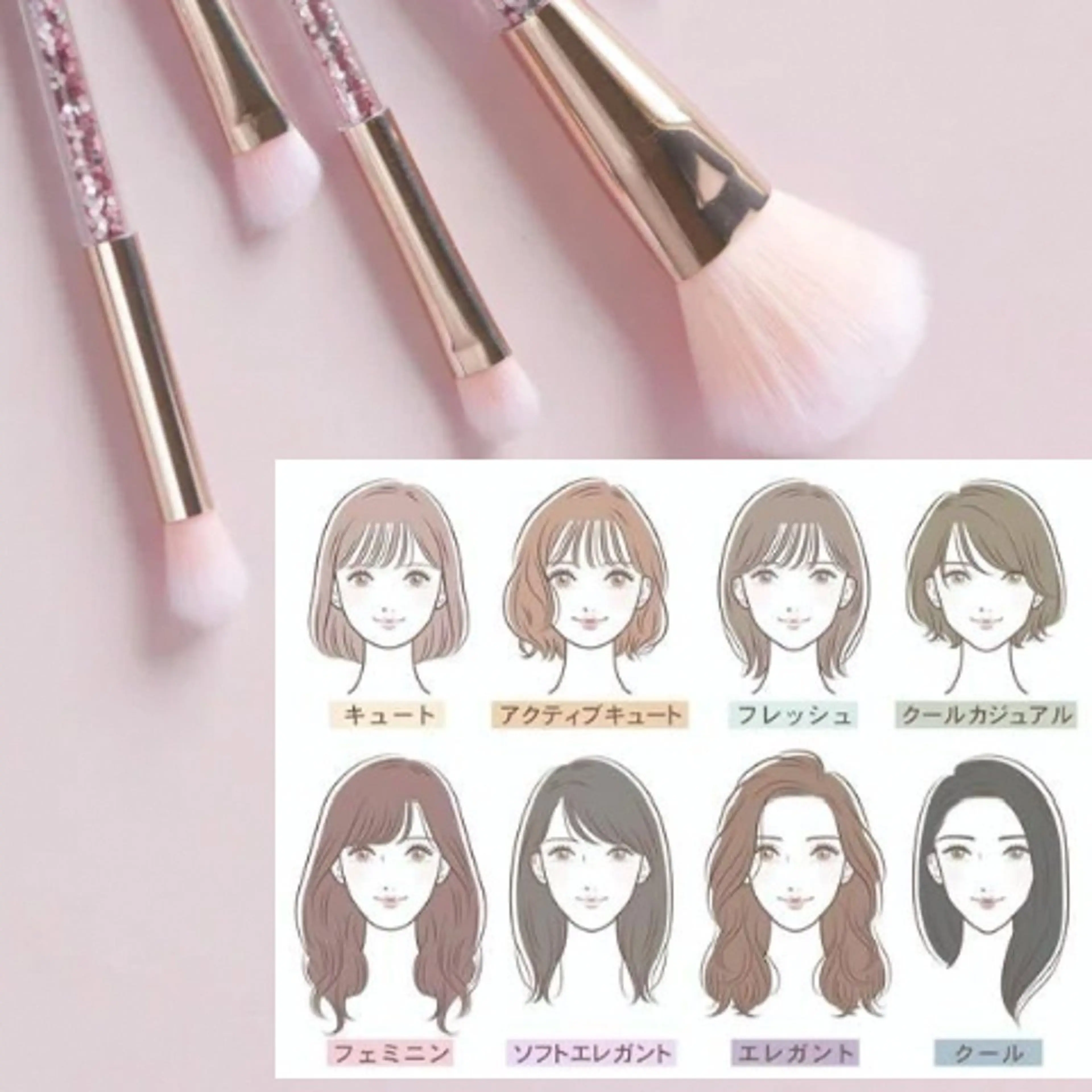 顔タイプ診断®︎＋似合わせメイク💄の写真