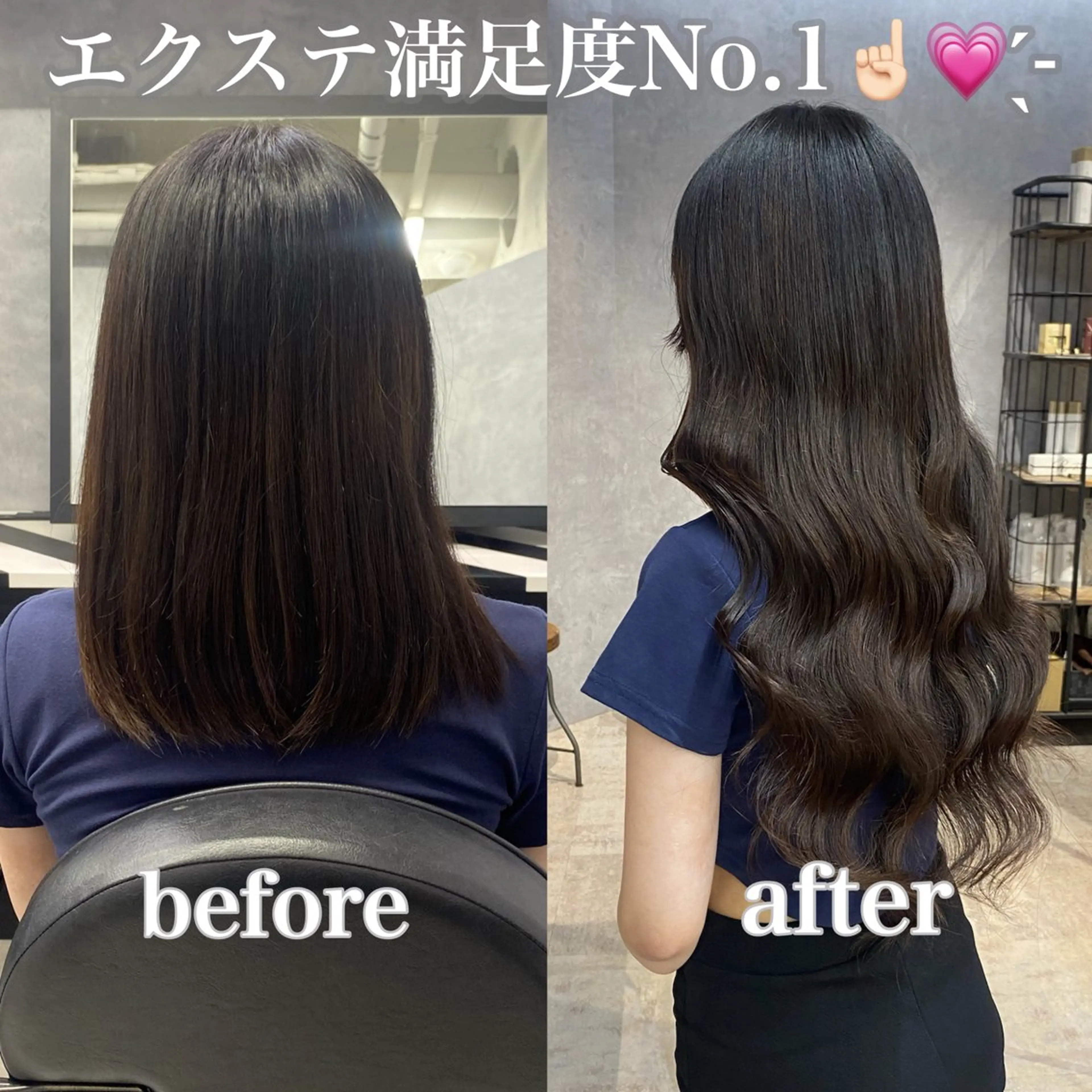 ロング カラー エクステ エクステ&"盛れる" 艶髪✨SYURIのヘアスタイル