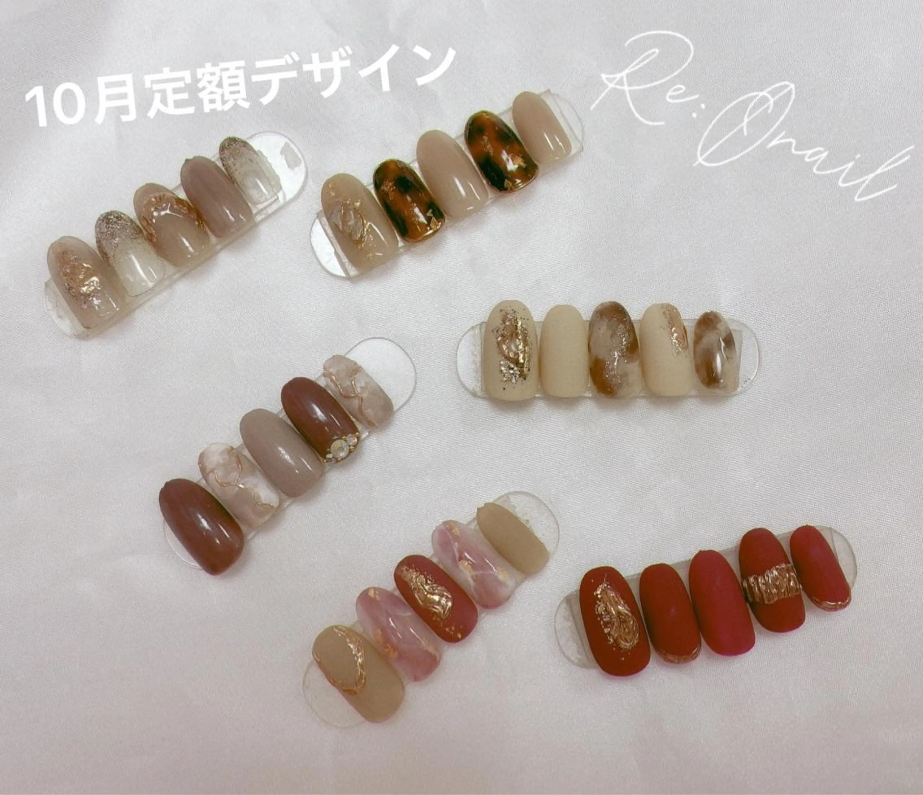 ネイル Re:Ø nail 🩵TSUJIのネイルデザイン