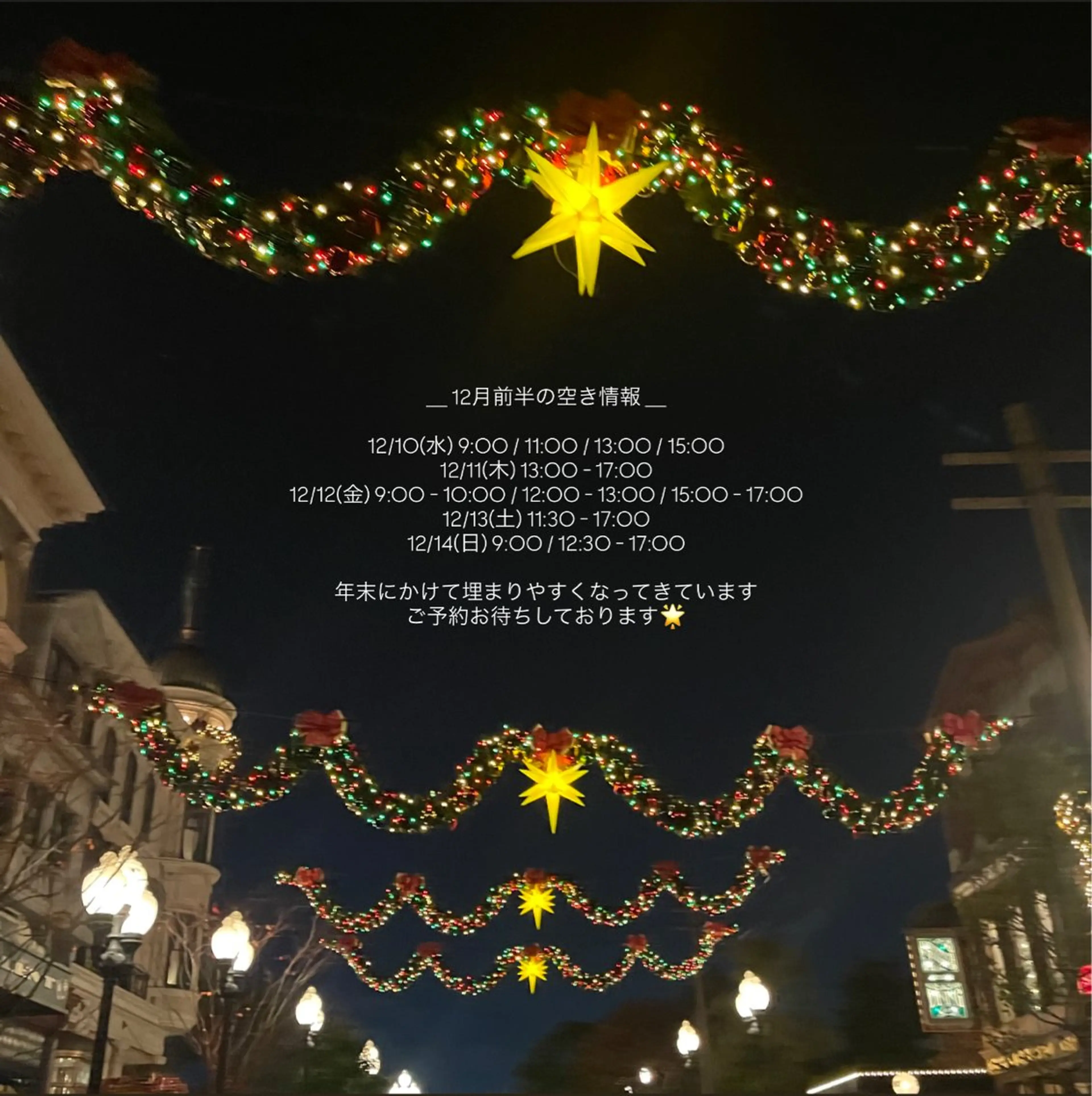 マツエク・マツパ マツパ EARTH 𖤐 シライシのマツエク・マツパデザイン