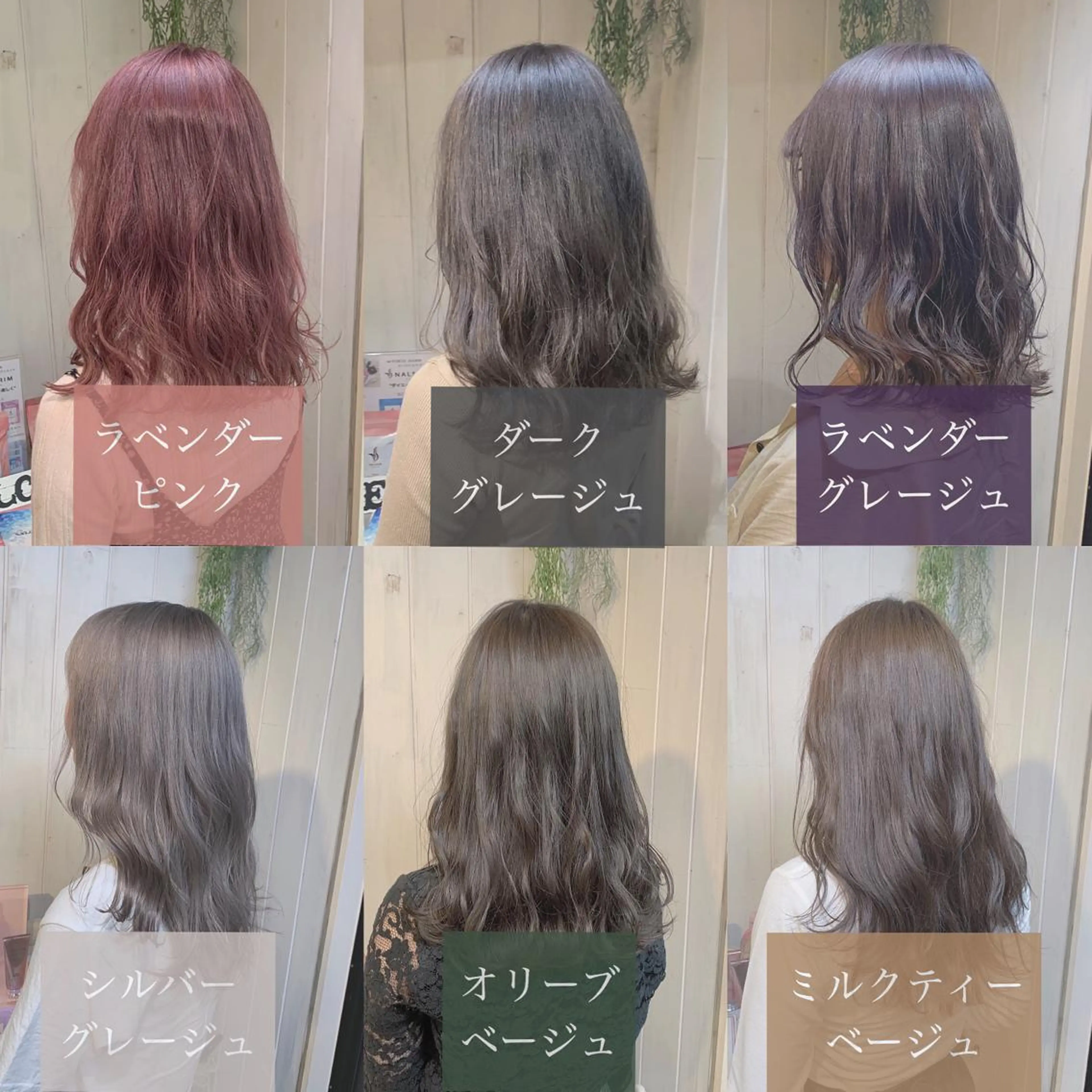 セミロング カラー 韓国ヘア🤍顔周り/ 髪質改善✨/林遼一郎のヘアスタイル