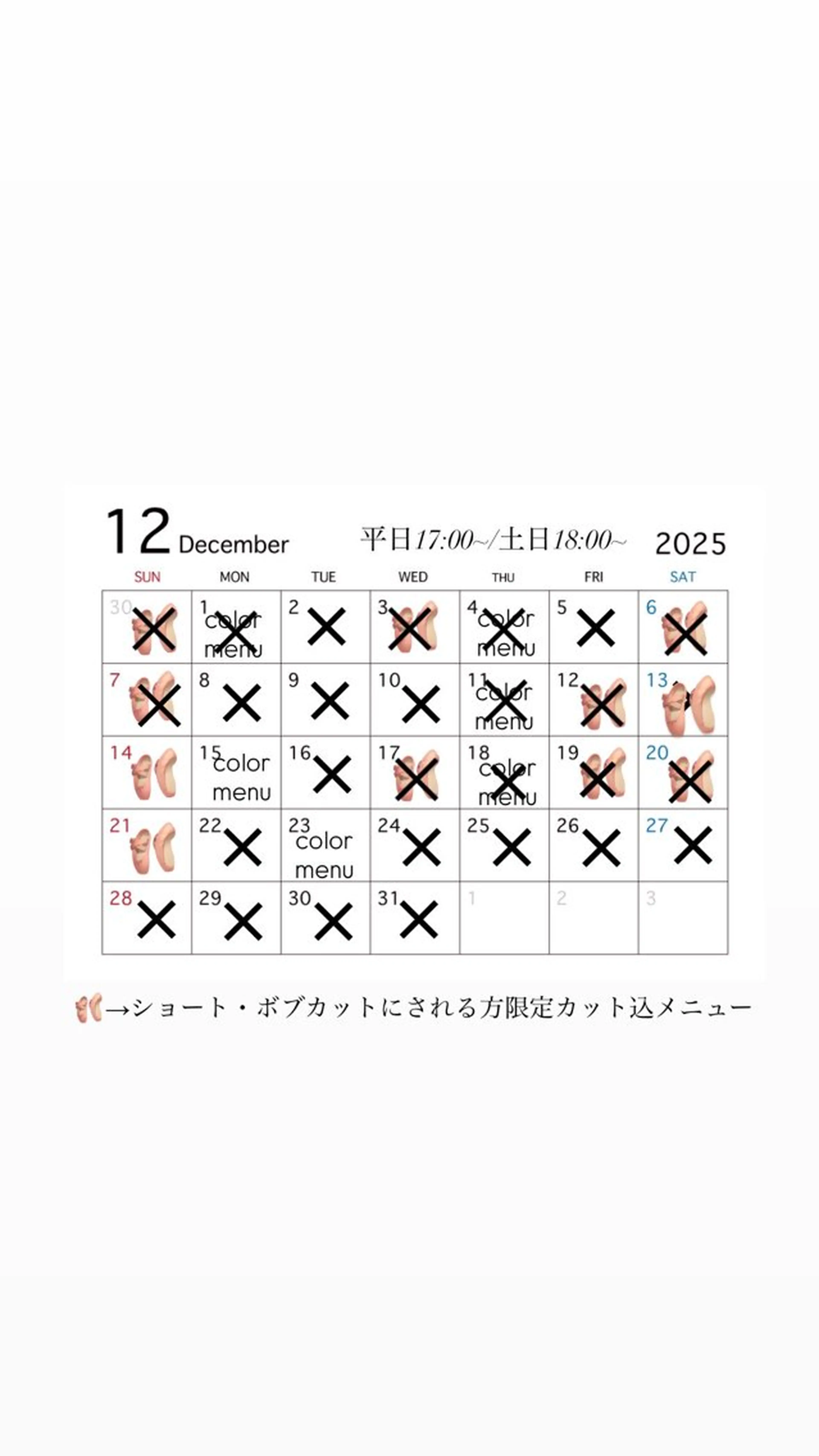 ショート カラー パーマ ヘアアレンジ メンズ キッズ ボブ ショートヘア 縮毛矯正 カット ヘアカラー ヤマザキ アヤメ 【シベルバレー横浜】のヘアスタイル