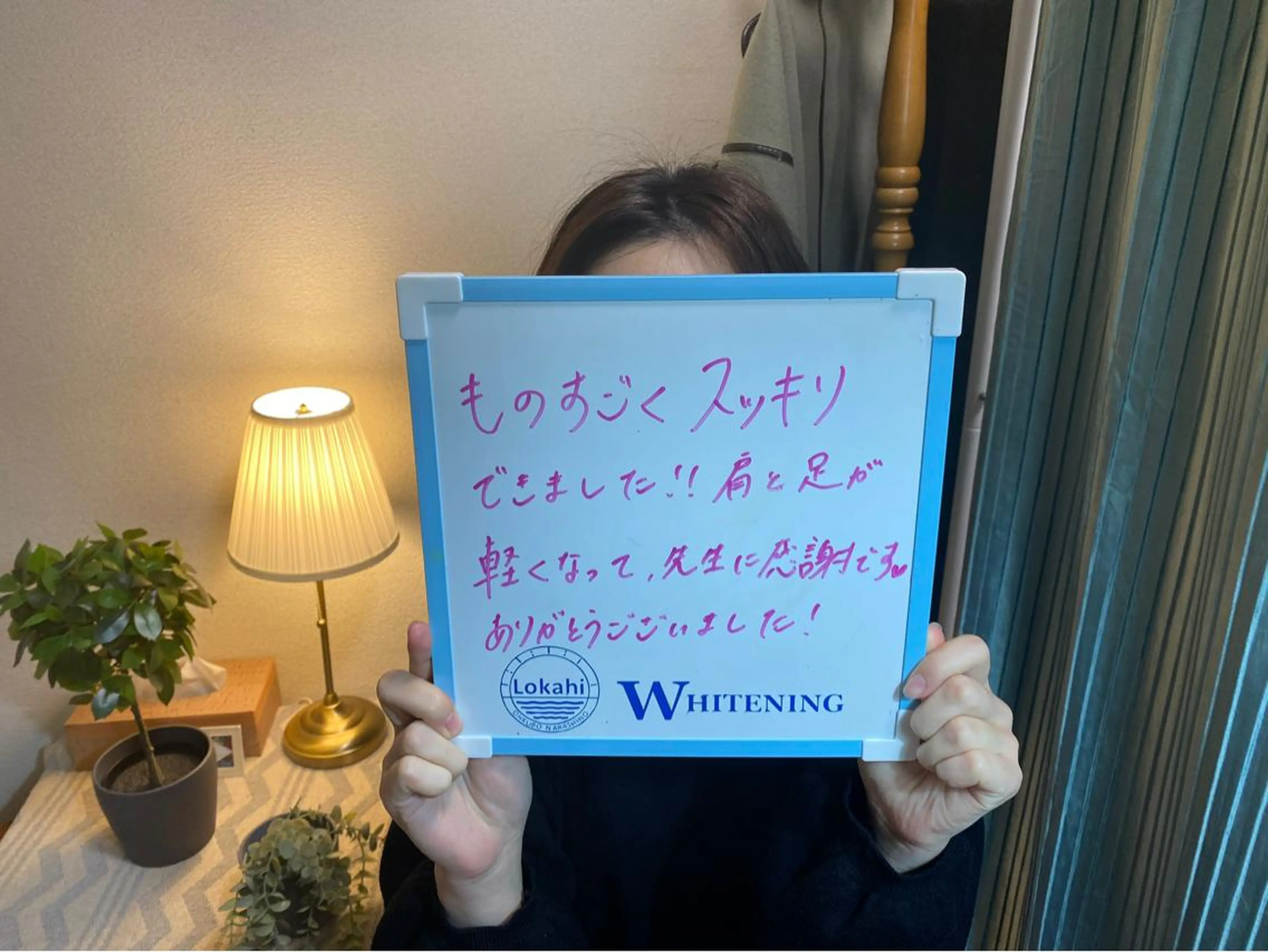 プライベートサロン Lｏｋａｈｉ飯生透のエステ・リラクイメージ