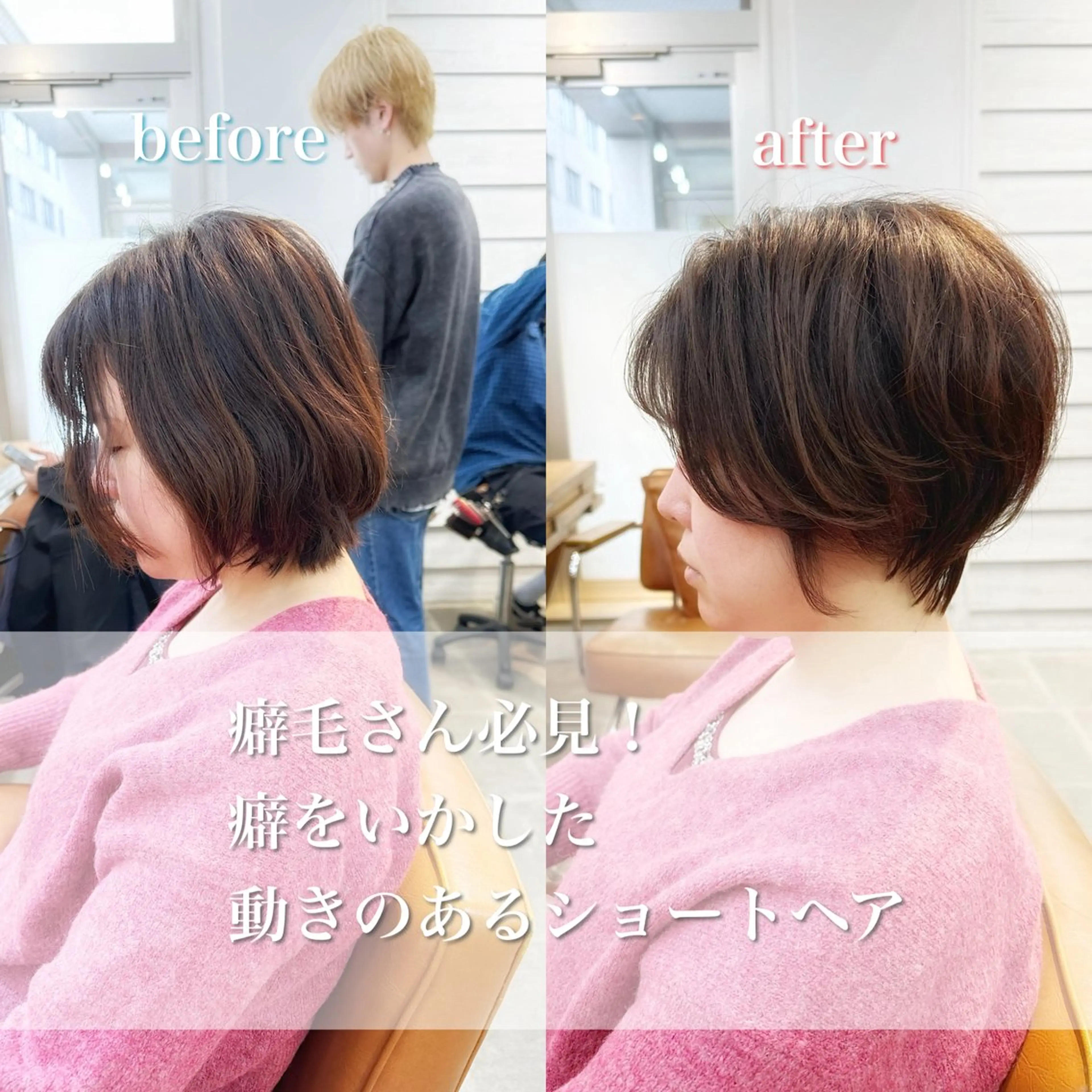 ショート カラー ショートボブ ハンサムショート ブリーチ ブリーチなしカラー ボブ カット ヘアカラー newline銀座所属・銀座ショート/ 大人ショート/金子涼のヘアスタイル