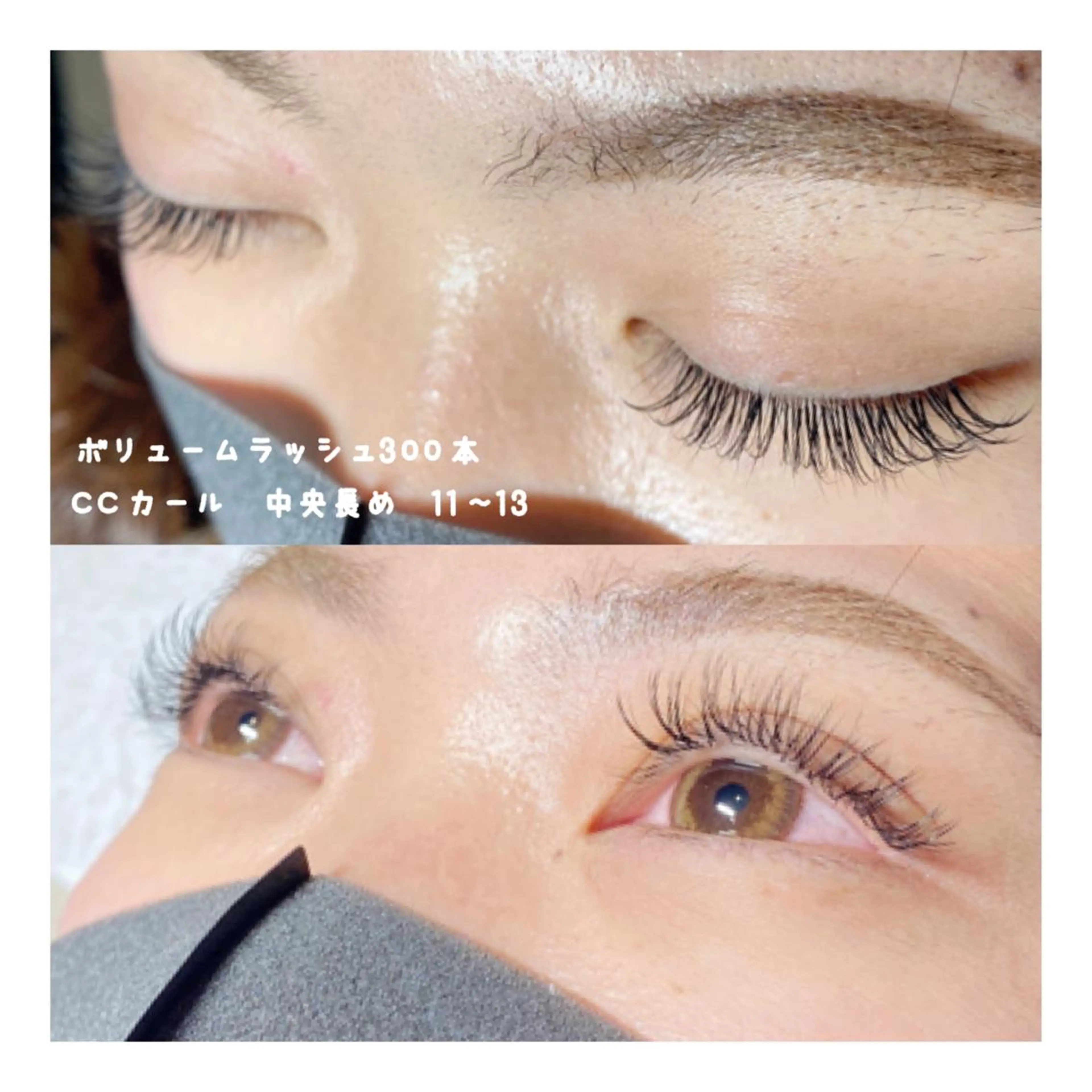 マツエク・マツパ ボリュームラッシュ chatran ishimochiのマツエク・マツパデザイン