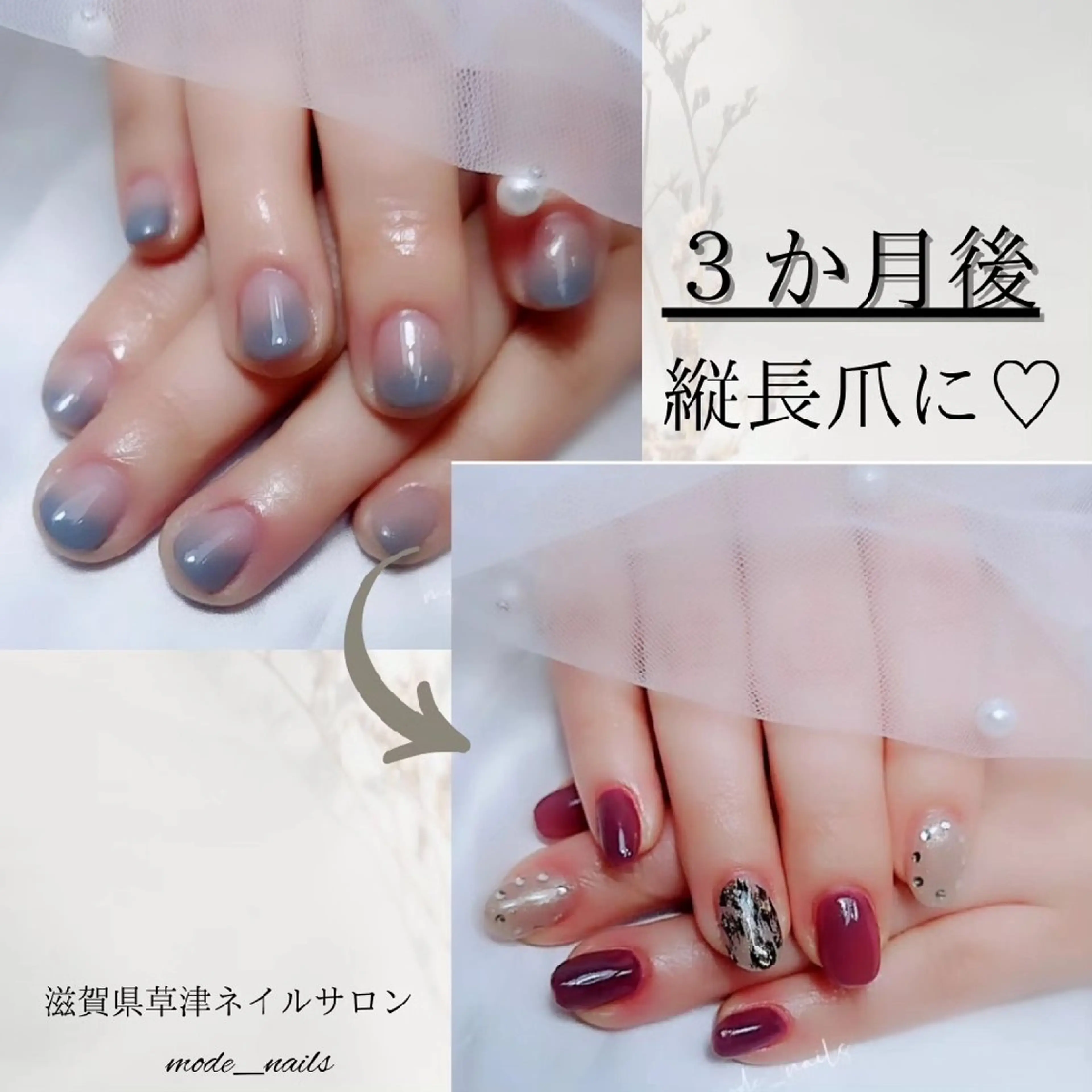 ネイル ジェルネイル 滋賀県草津市ネイル mode_nailsのネイルデザイン