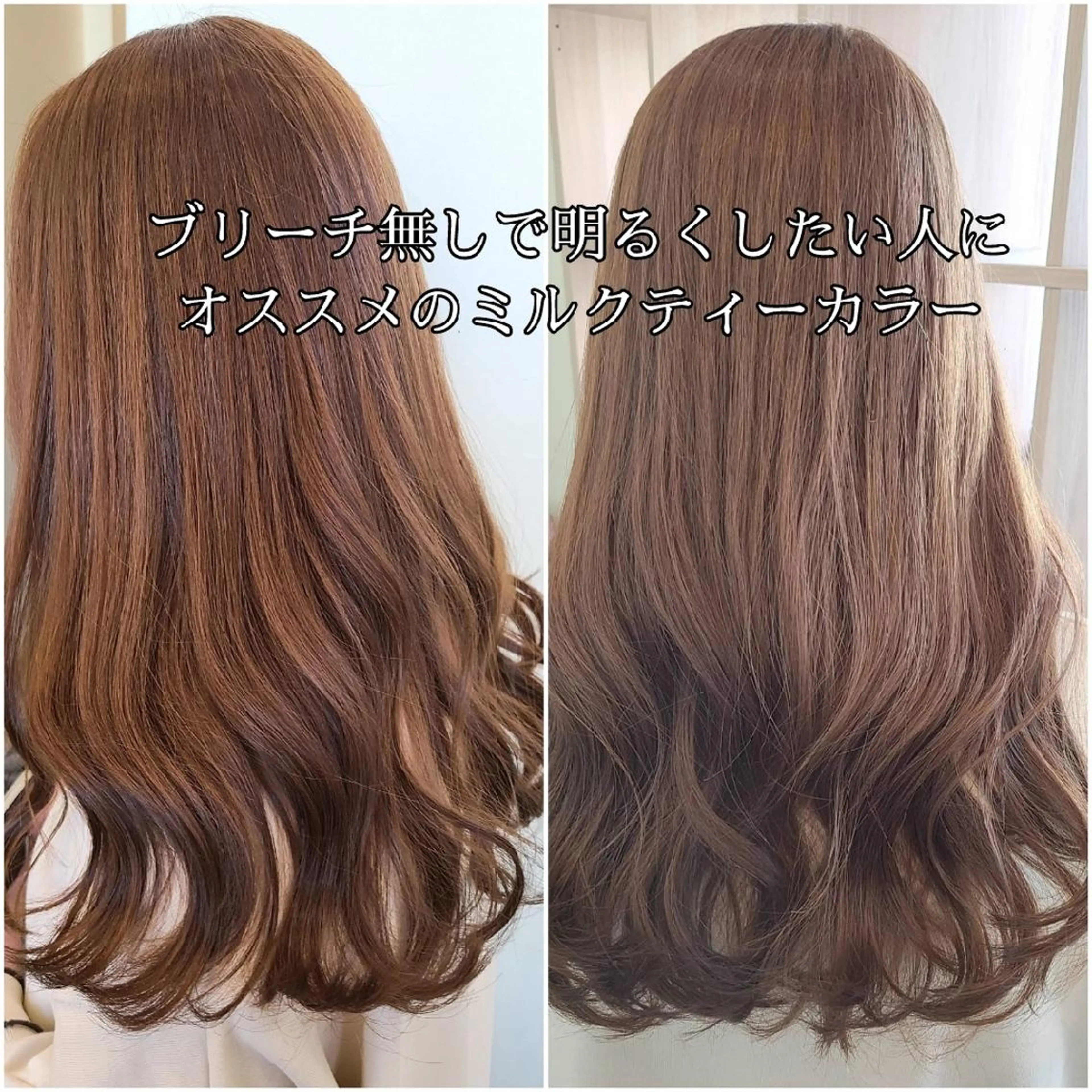ロング カラー ブリーチ ブリーチなしカラー カット ヘアカラー トリートメント 【ネウィ天王寺 】seiyaのヘアスタイル