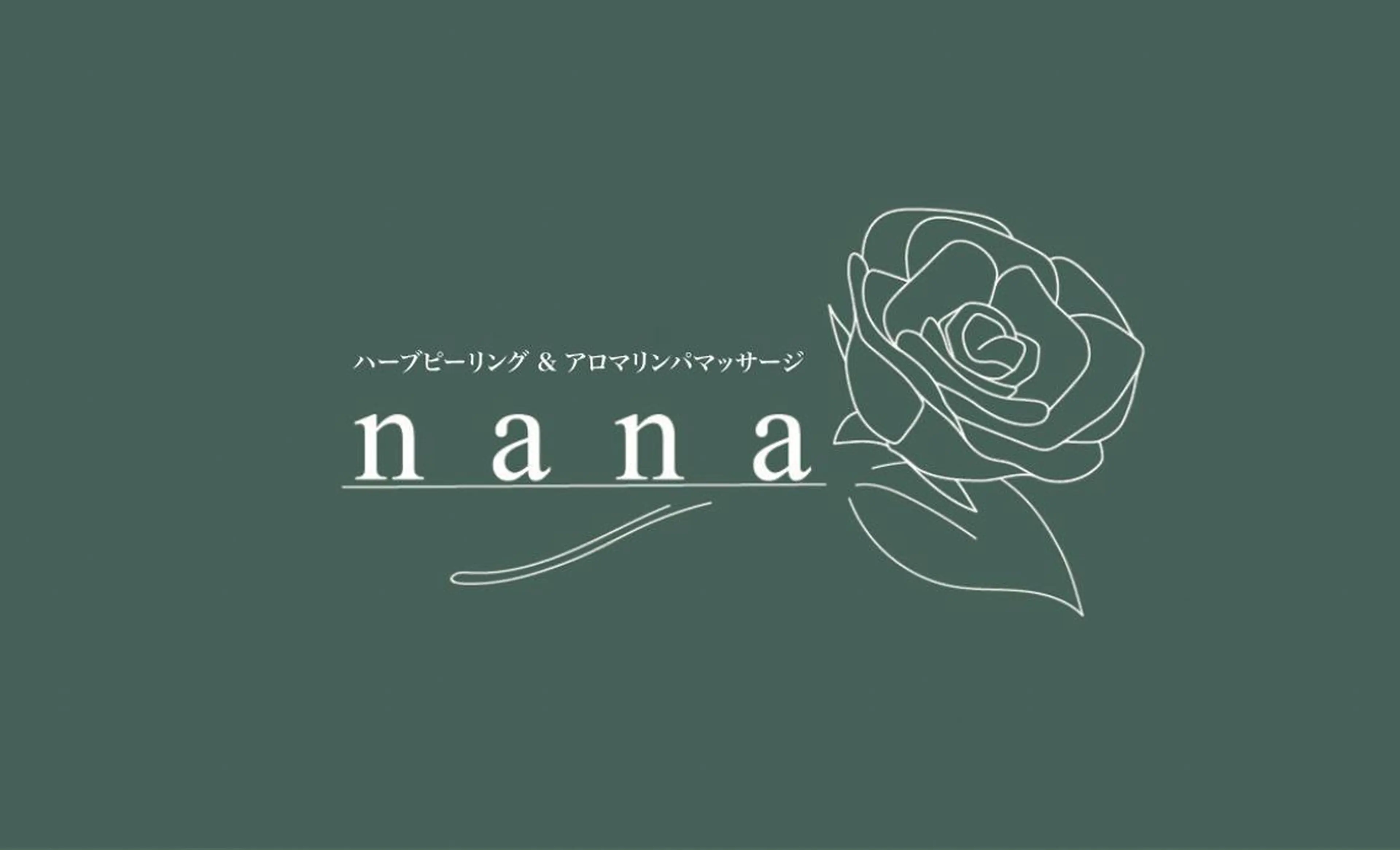 美肌&アロマ🌙 nana 目白/池袋のエステ・リラクイメージ