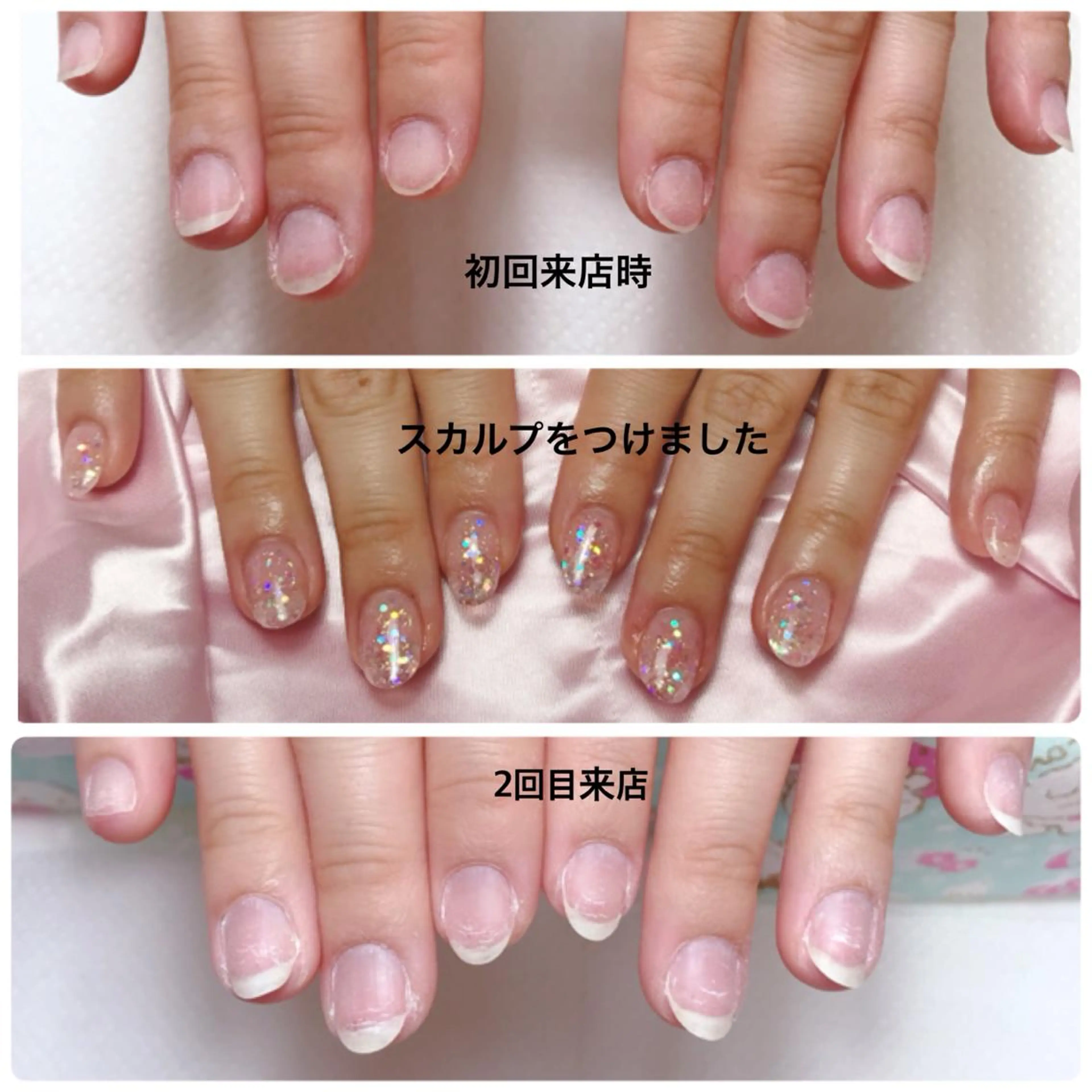 ネイル 深爪を断らない スカルプ高評価店のネイルデザイン