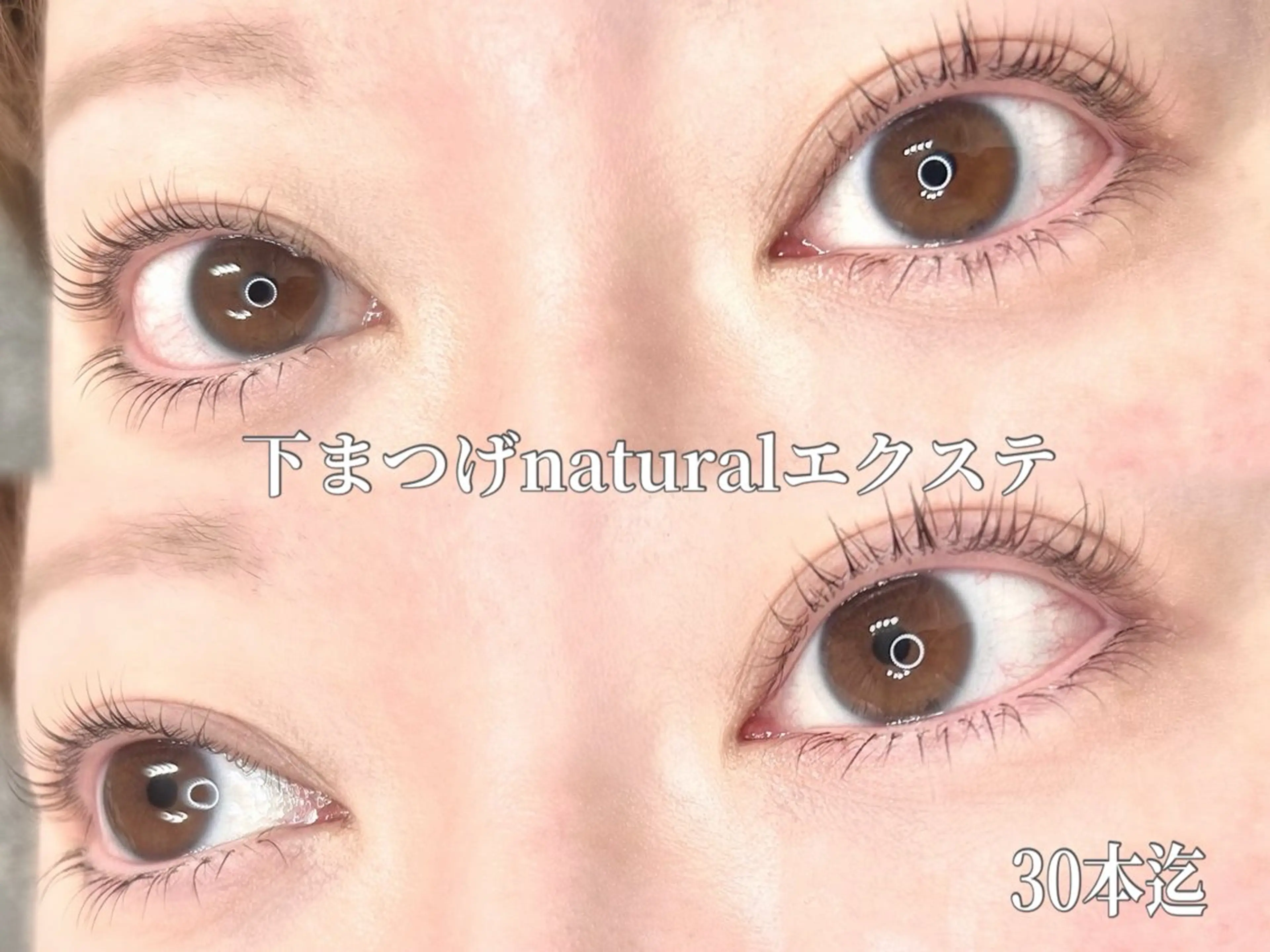 マツエク・マツパ マツエク 🎀ココシャル🎀 Ann。のマツエク・マツパデザイン