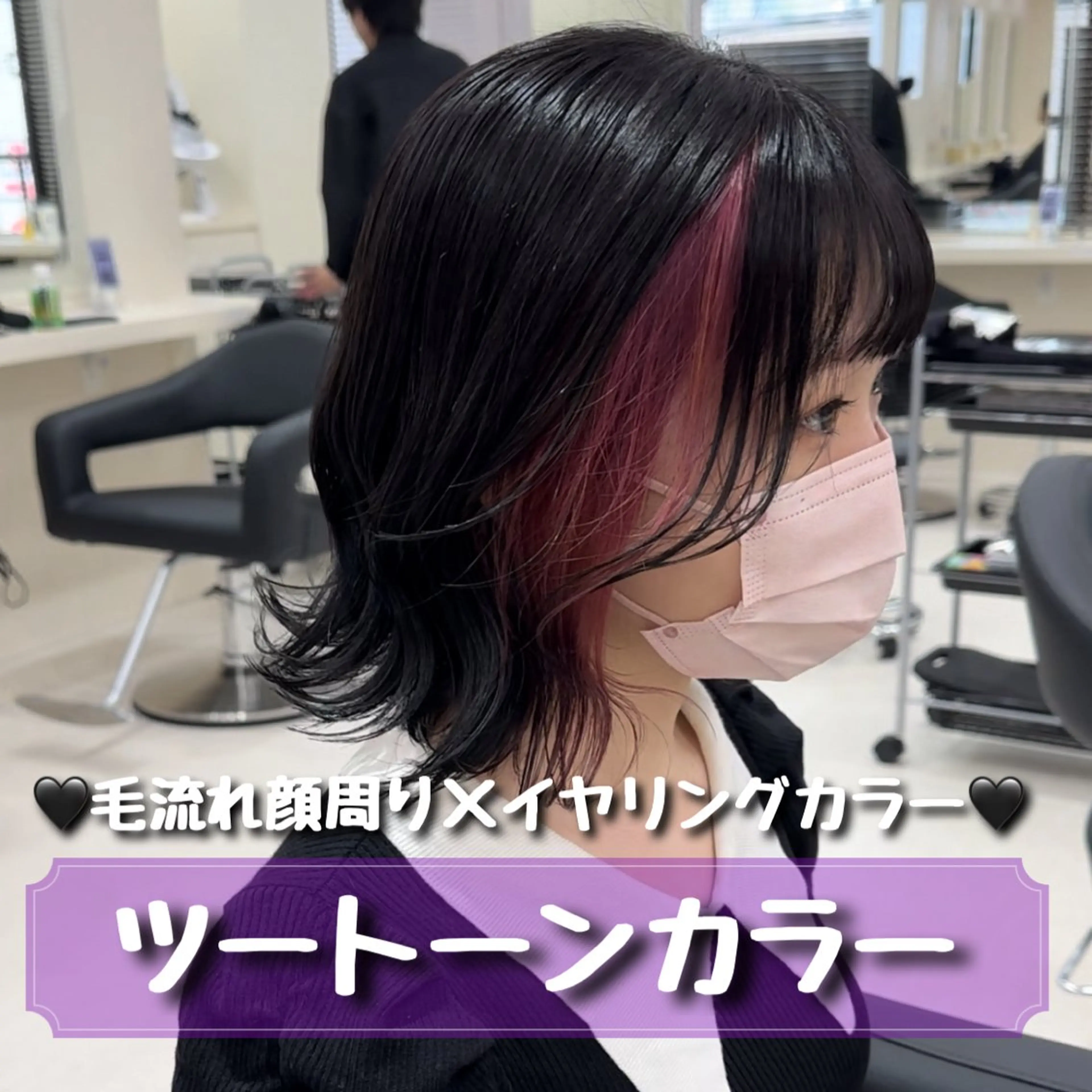 ミディアム 🪼ウルフNo.1 池袋　タツキ🪼のヘアスタイル