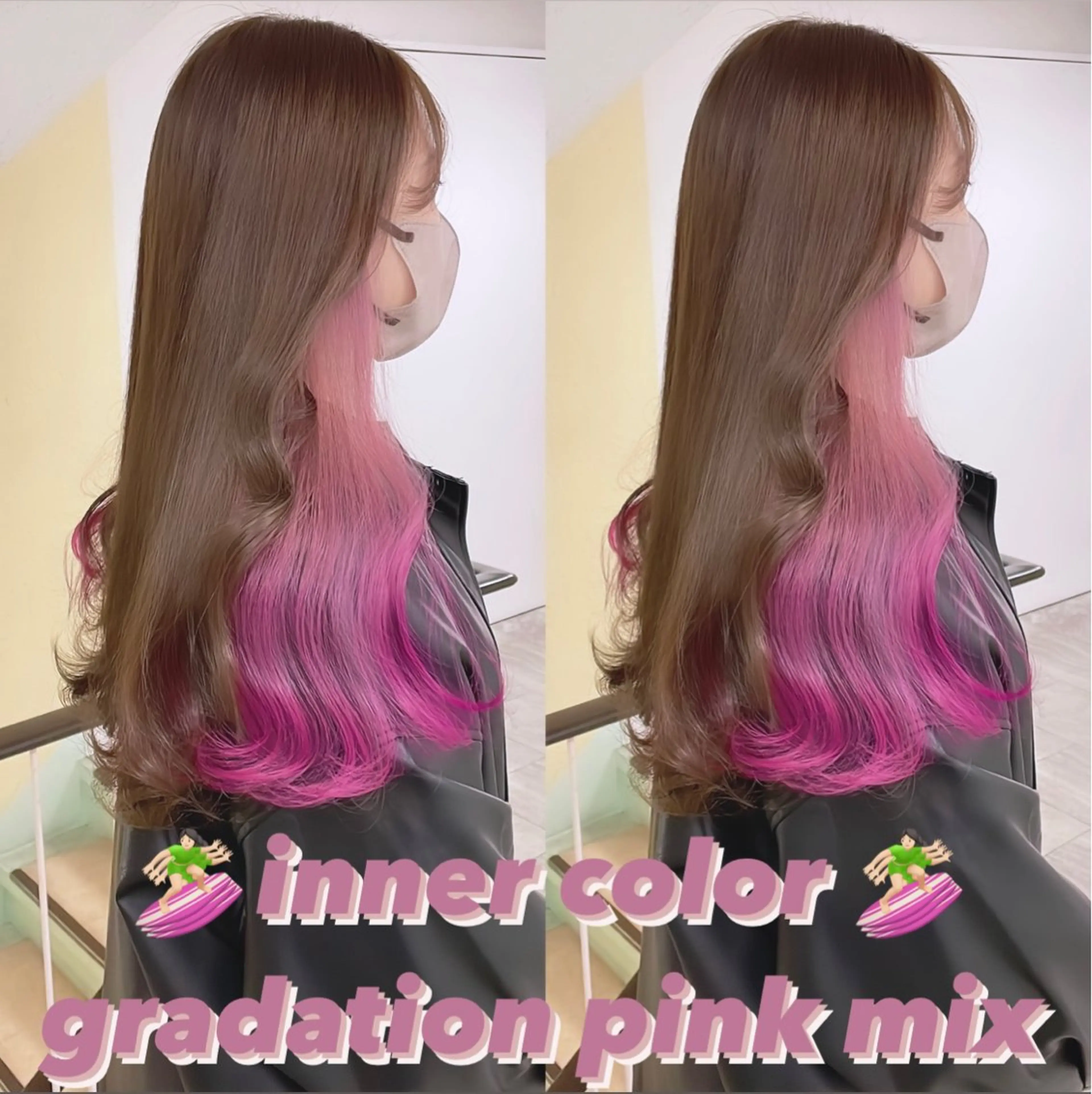 カラー ヘアカラー トリートメント 渋谷:インナーカラー ／🍒エリカ🍒のヘアスタイル