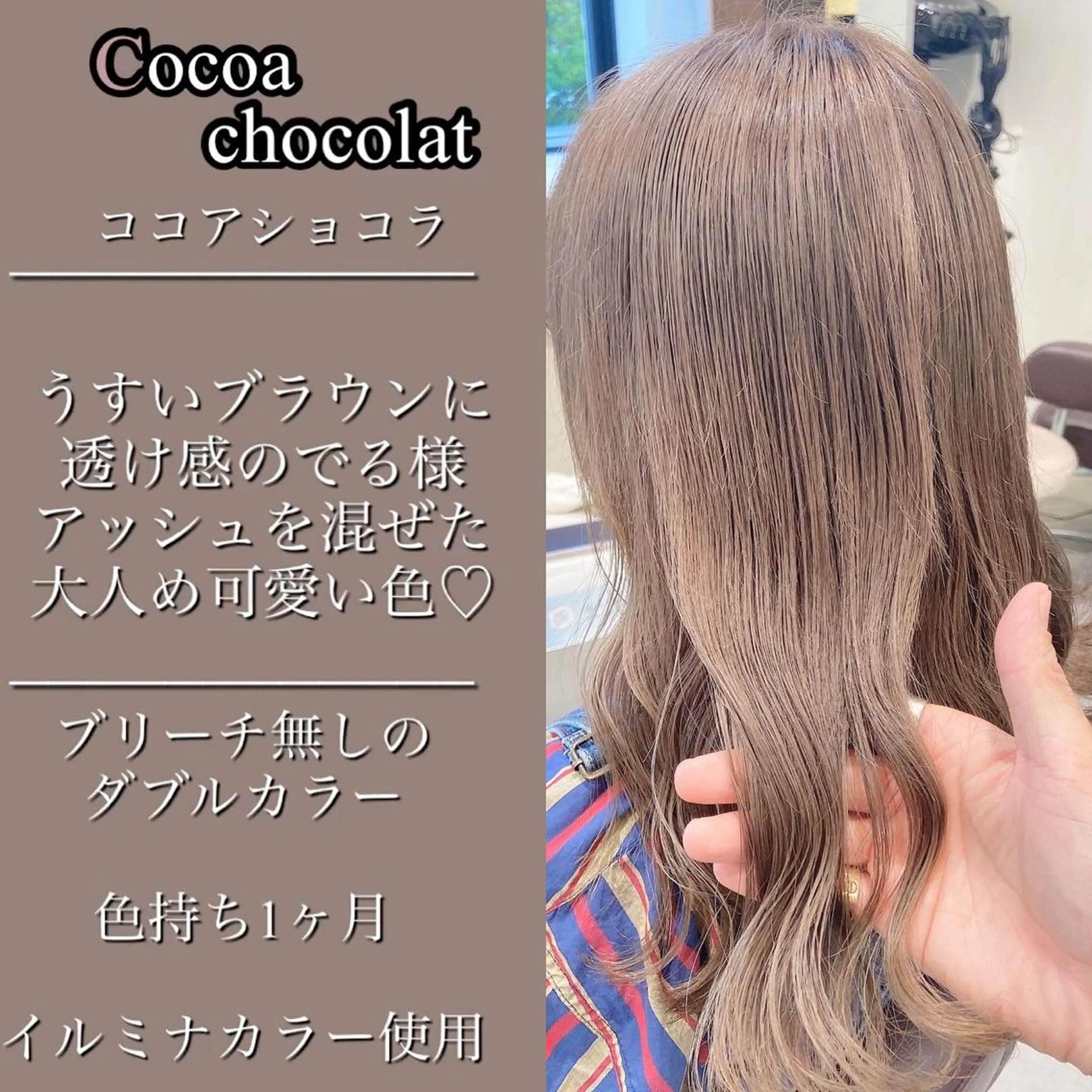 ロング ヘアカラー 韓国/色気/レイヤー /avance天王寺のヘアスタイル