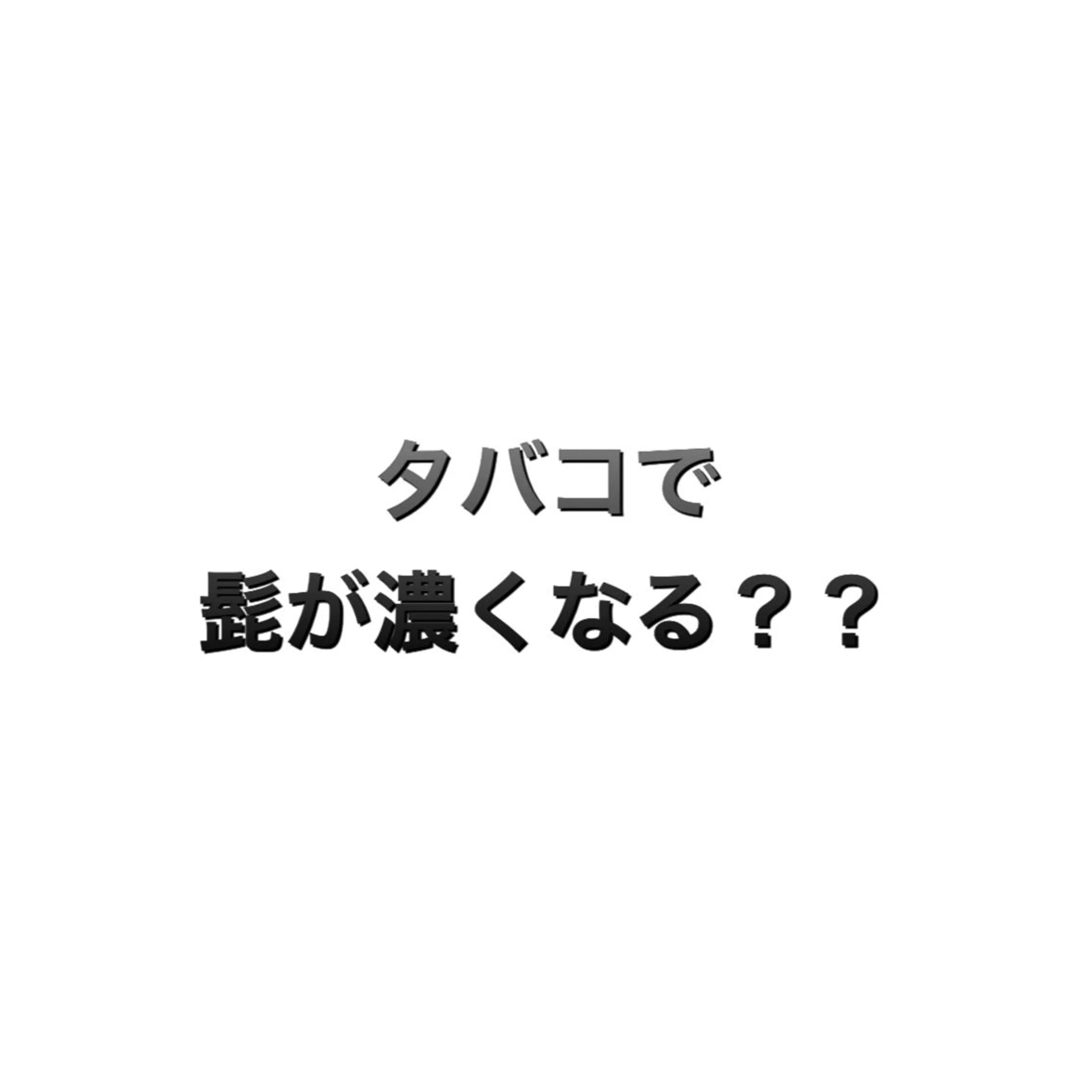 メンズ 脱毛サロン KAvanceのエステ・リラクイメージ