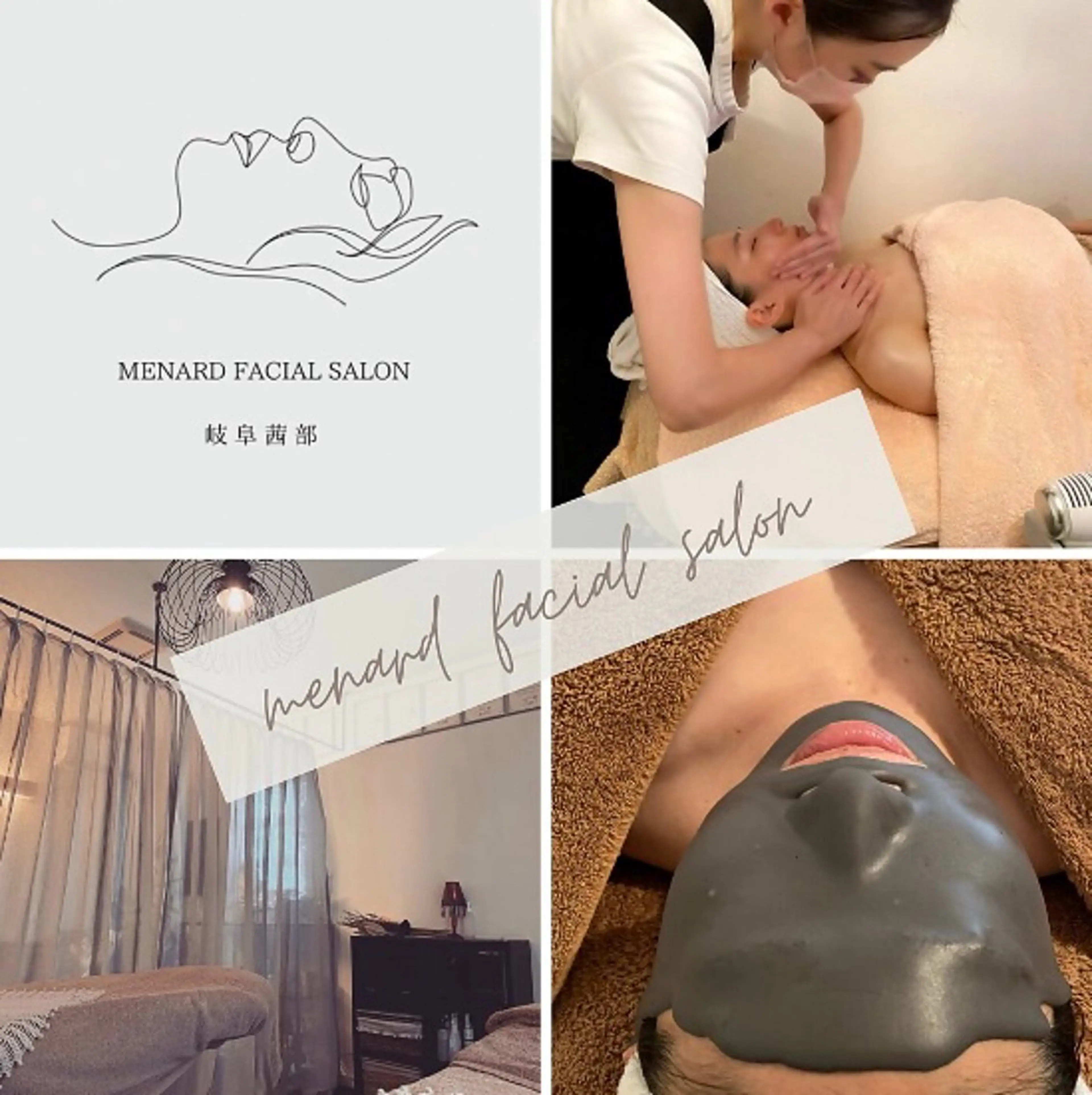 メンズ 学生（メンズ向け） メナード岐阜茜部 杉浦のエステ・リラクイメージ