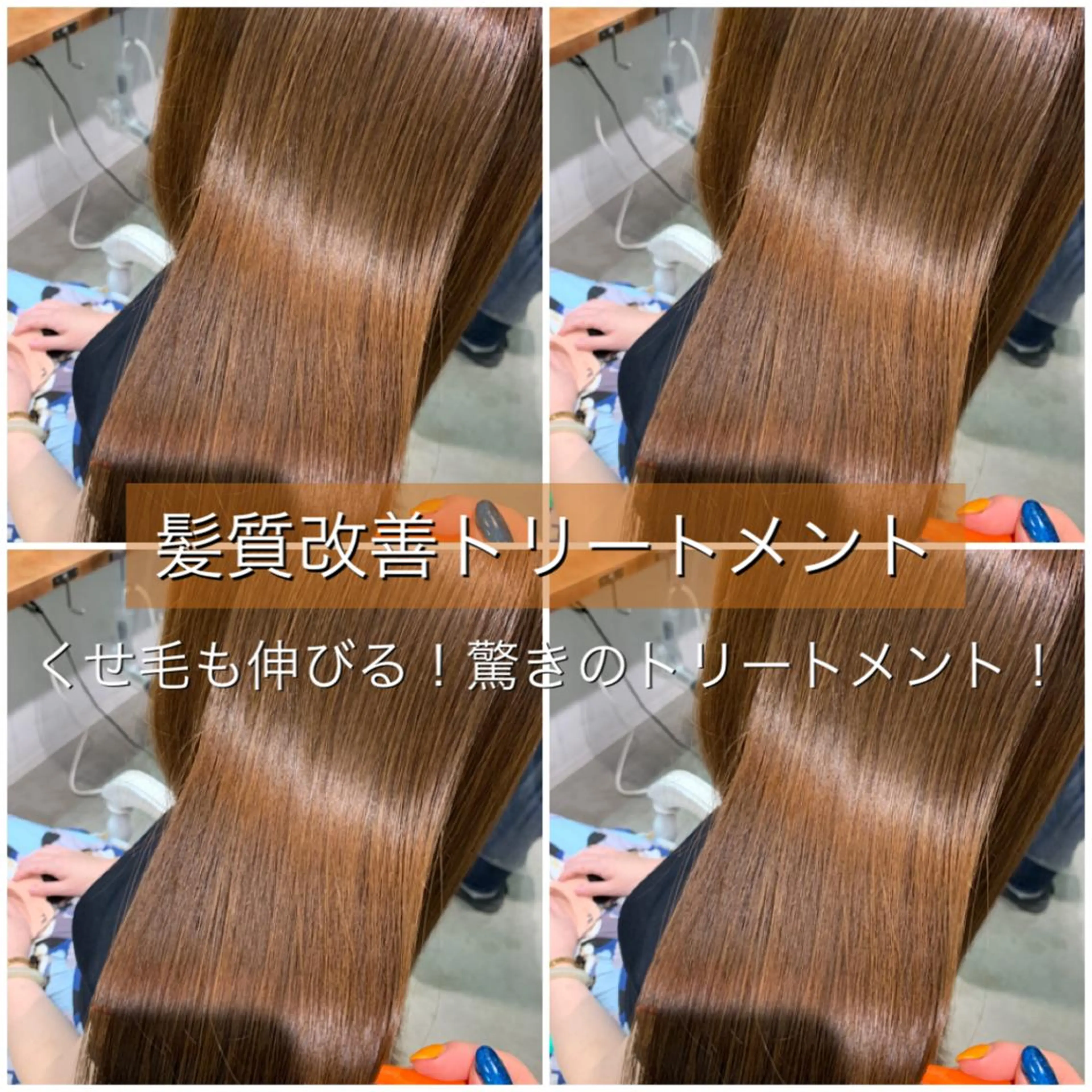 ロング カラー ヘアアレンジ 指名支持率NO.1 スタイリストのヘアスタイル