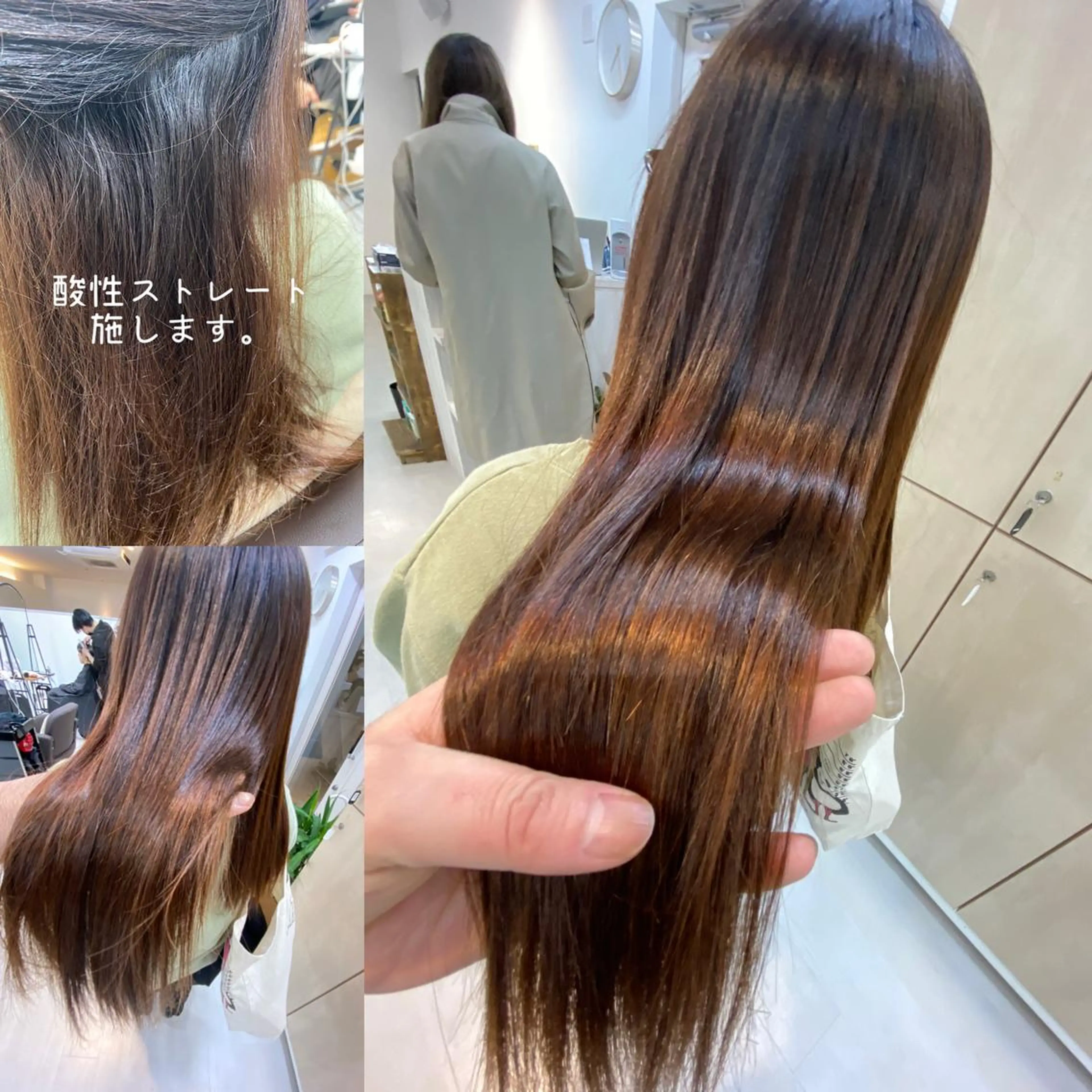 セミロング カット 縮毛矯正 トリートメント a-o岡野　こやま しんぺいのヘアスタイル