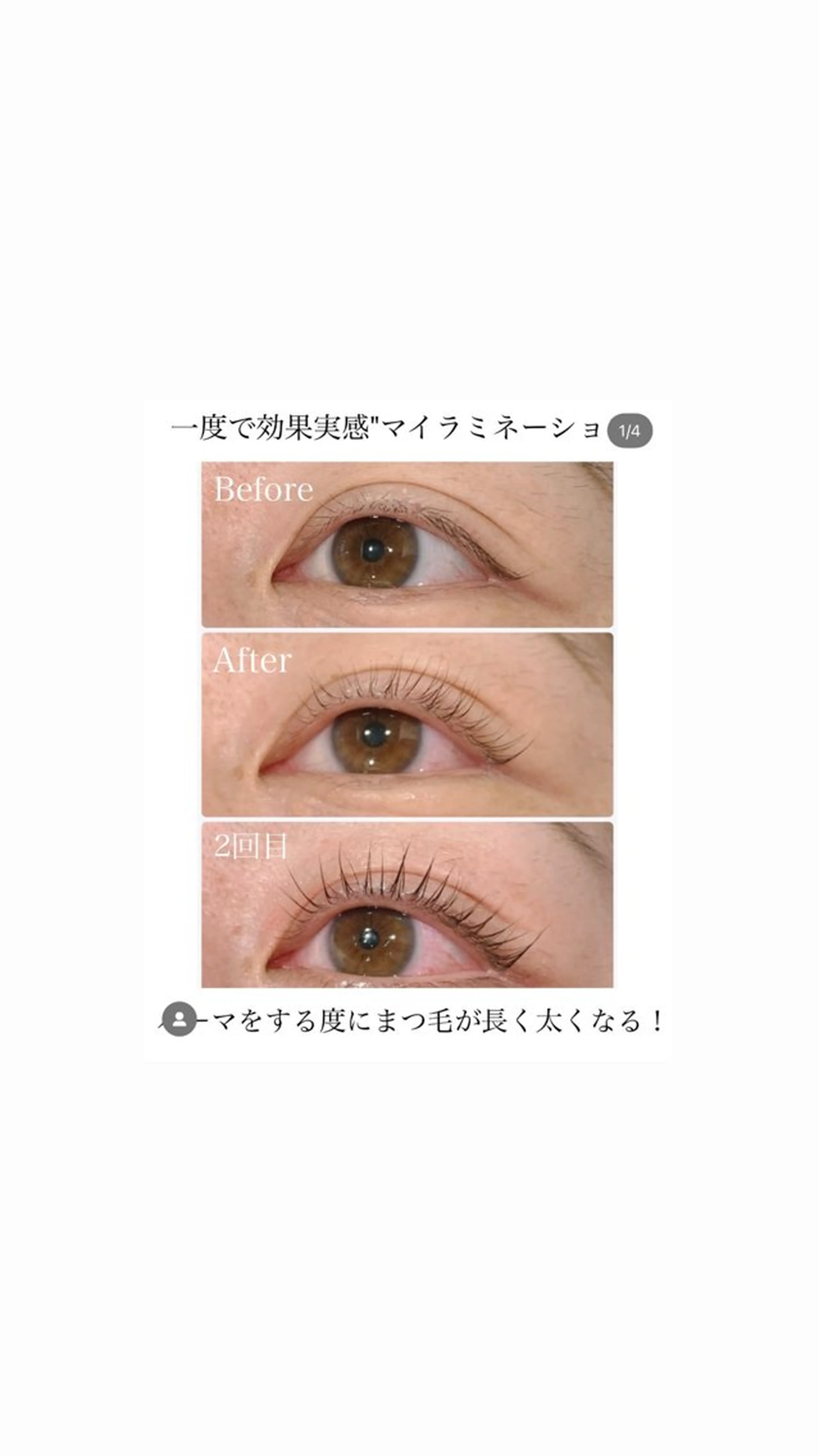 マツエク・マツパ MAQUIA山形店 ＿ 横山.°•＊のマツエク・マツパデザイン