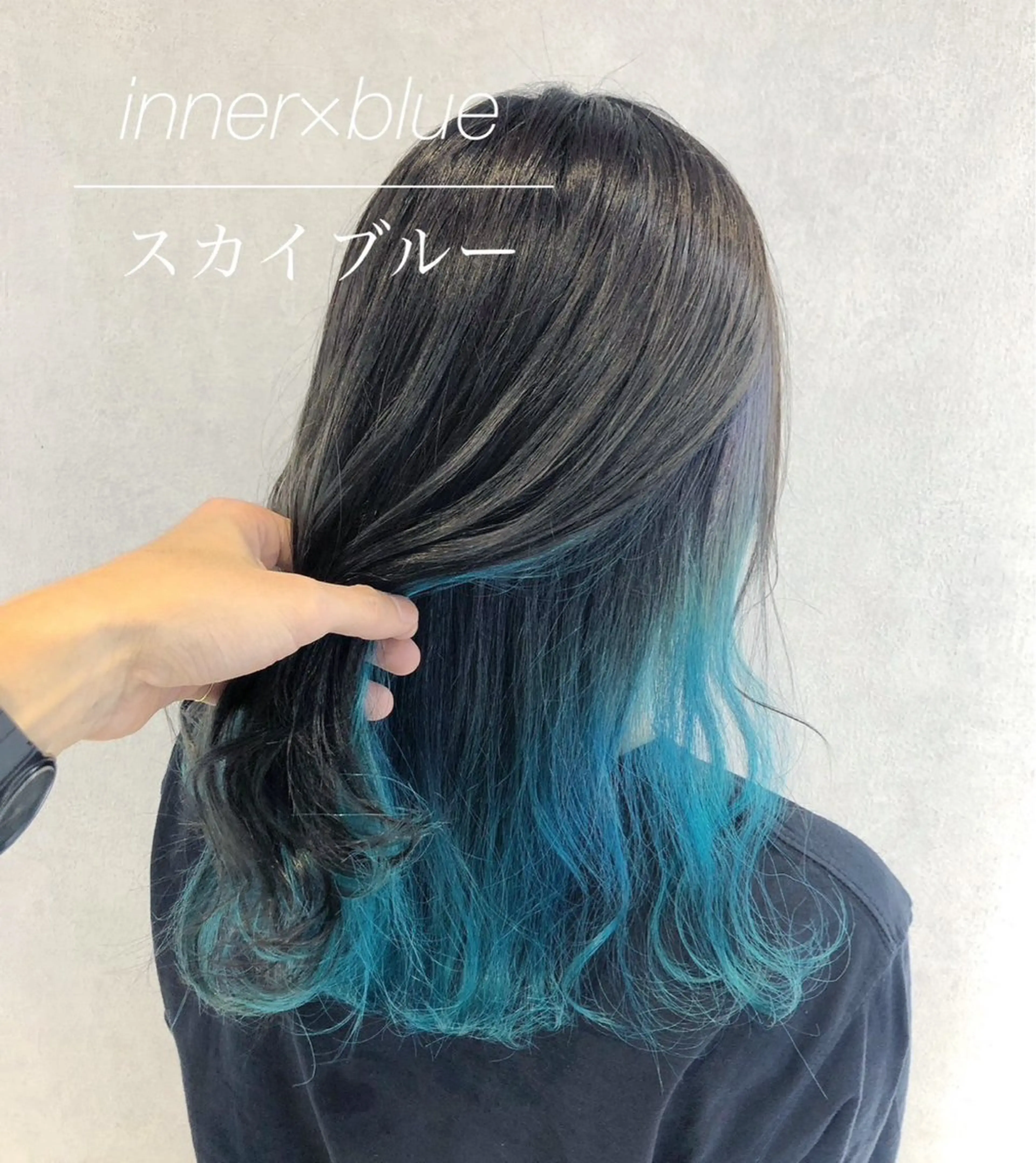 セミロング カラー ブルーカラー ハイトーンカラー エクステ 代表/七瀬/ギャル/ シールエクステ/原宿のヘアスタイル