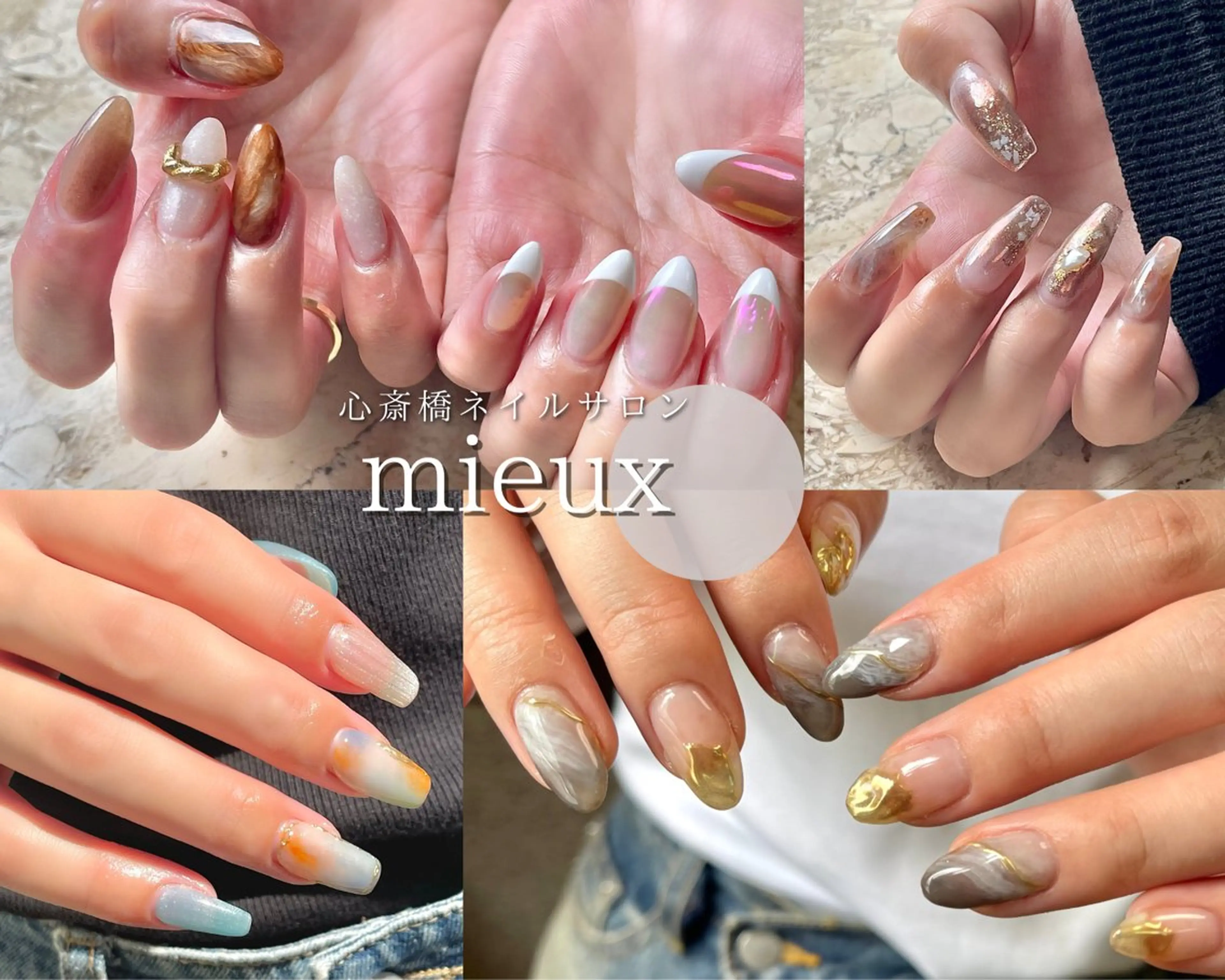 ネイル フラワーネイル ニュアンスネイル シンプルネイル ハンドネイル フットネイル mieux IZUMiのネイルデザイン