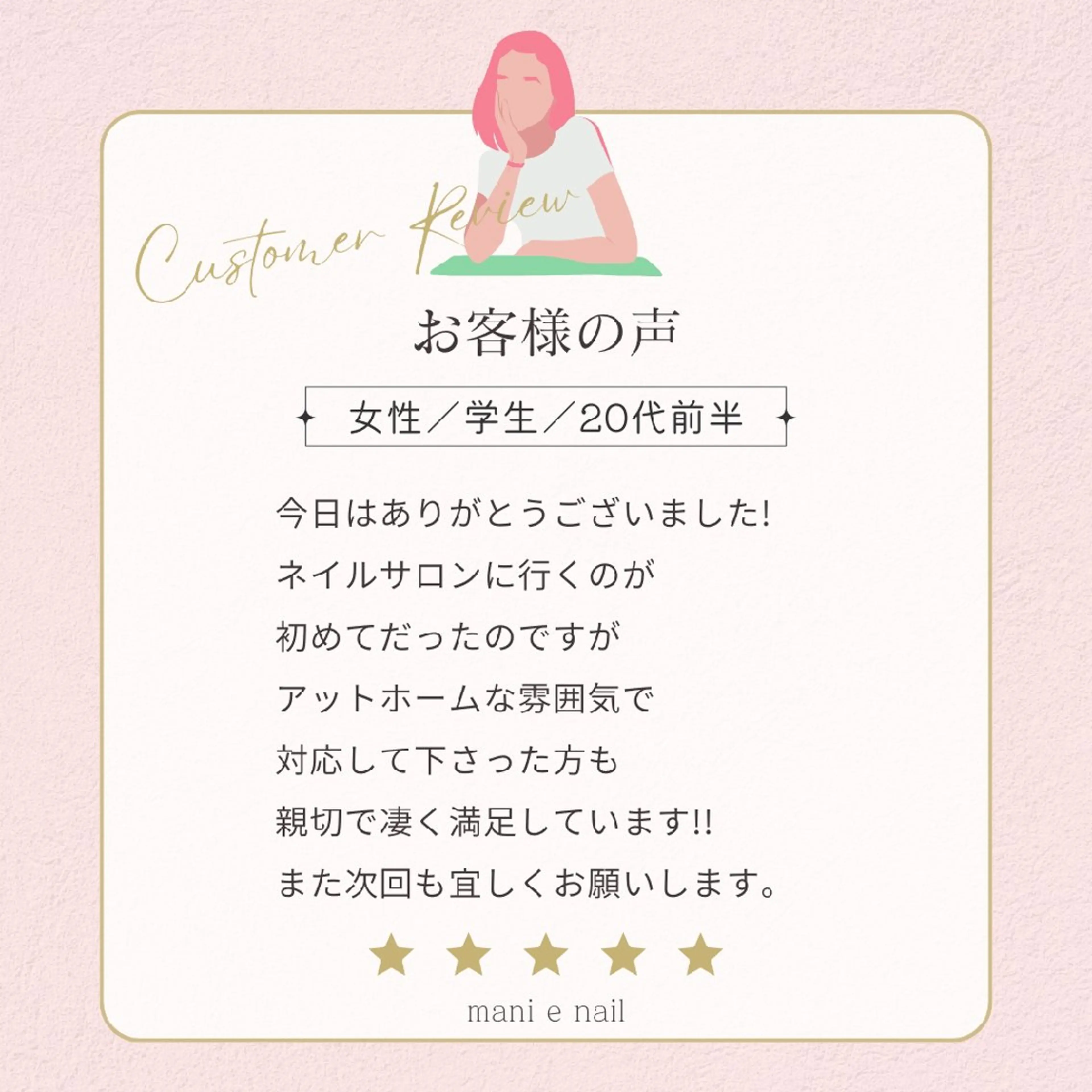 ネイル ハンドネイル ハンドケア 深爪矯正/爪育成ケア manie nailのネイルデザイン