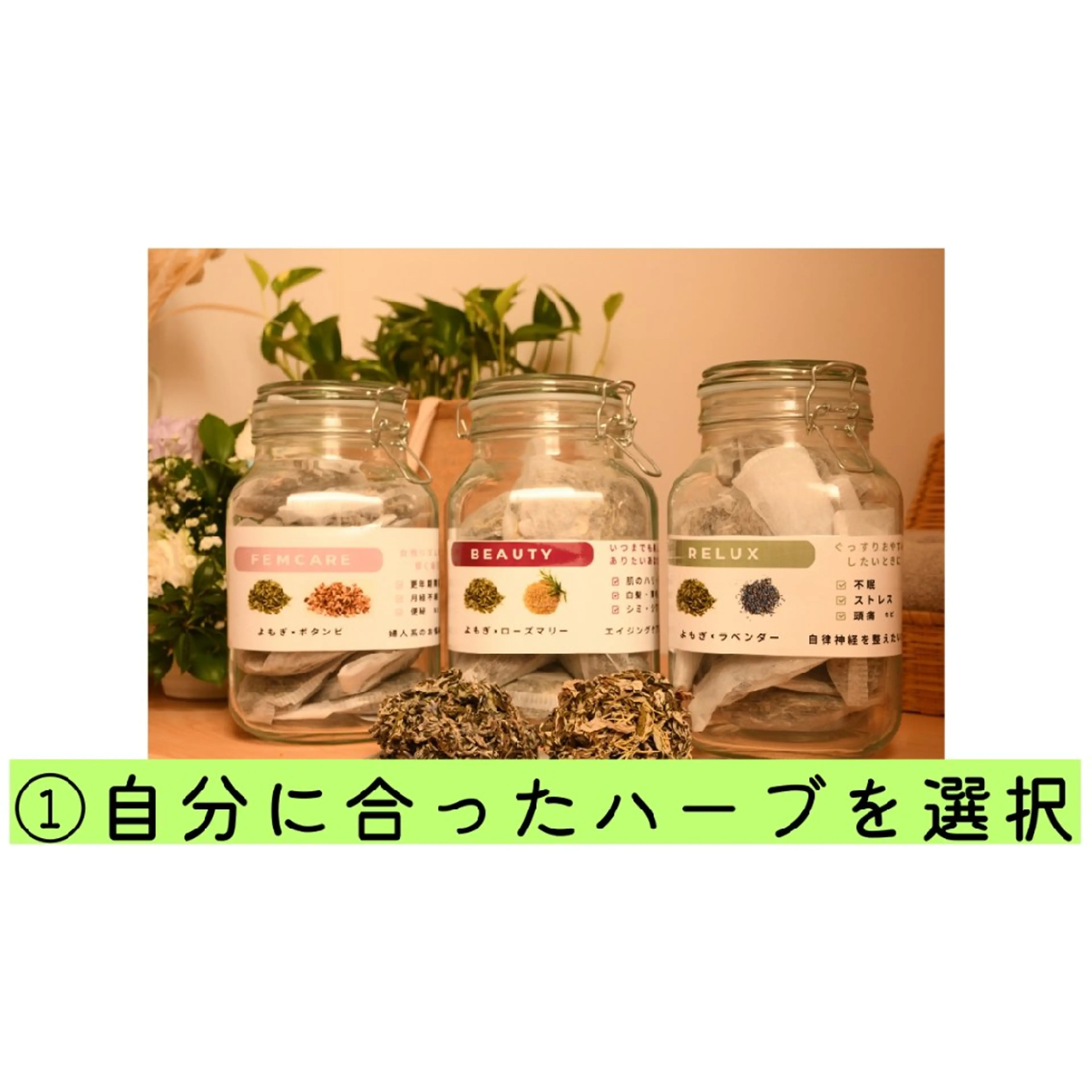 エステ リラク ホワイトニングサロン ネージュ(女性専用)のその他イメージ