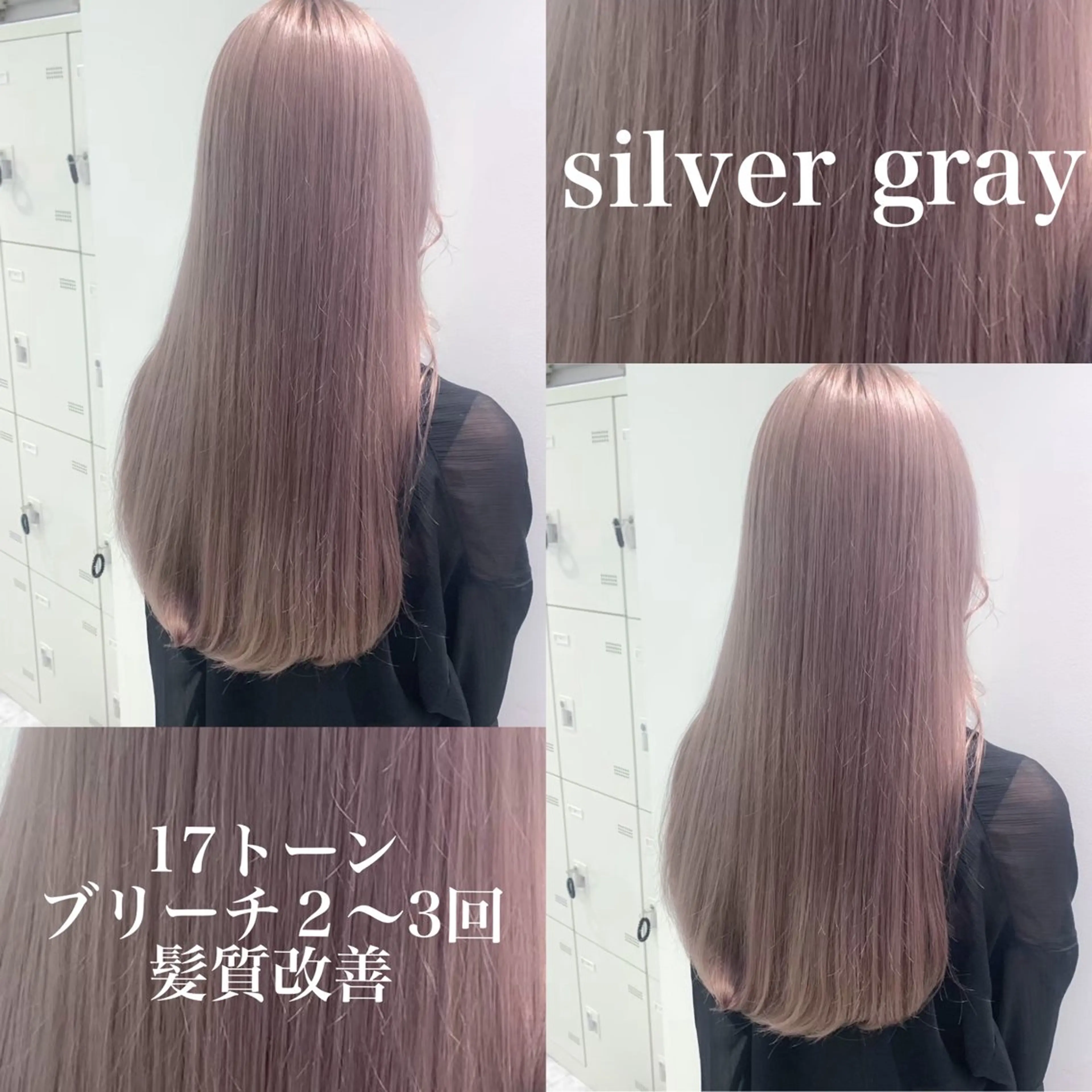 ロング ヘアカラー 大人上品🤍明るめ ベージュ🤍REOのヘアスタイル