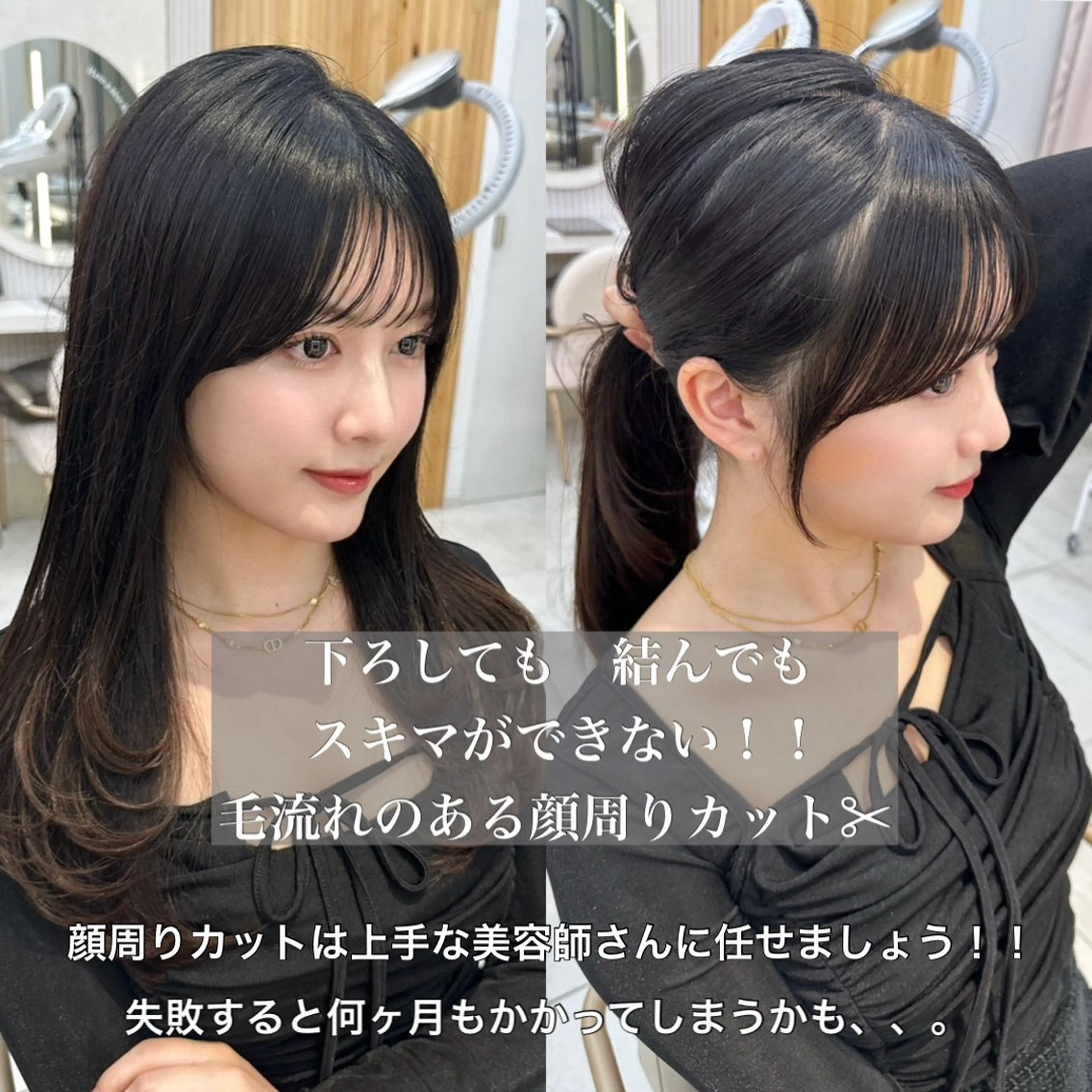 ロング カラー カット ヘアカラー トリートメント 🇰🇷韓国風くびれ ヘア🇰🇷中村優大のヘアスタイル