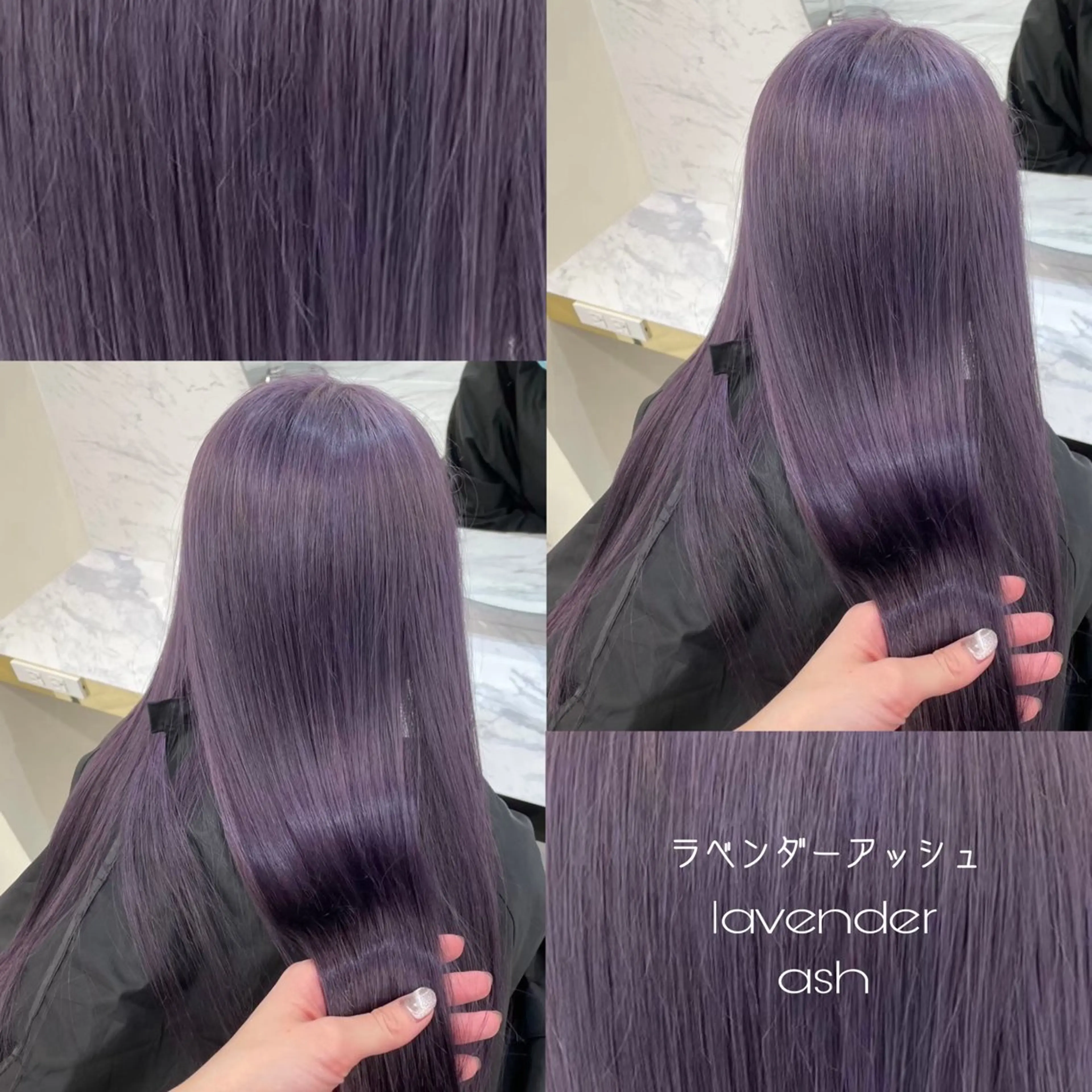 ロング カラー アッシュ ブリーチ ハイトーンカラー ラベンダーカラー ラベンダーアッシュ ヘアカラー 髪質改善🫧 カラー特化/Hinaのヘアスタイル