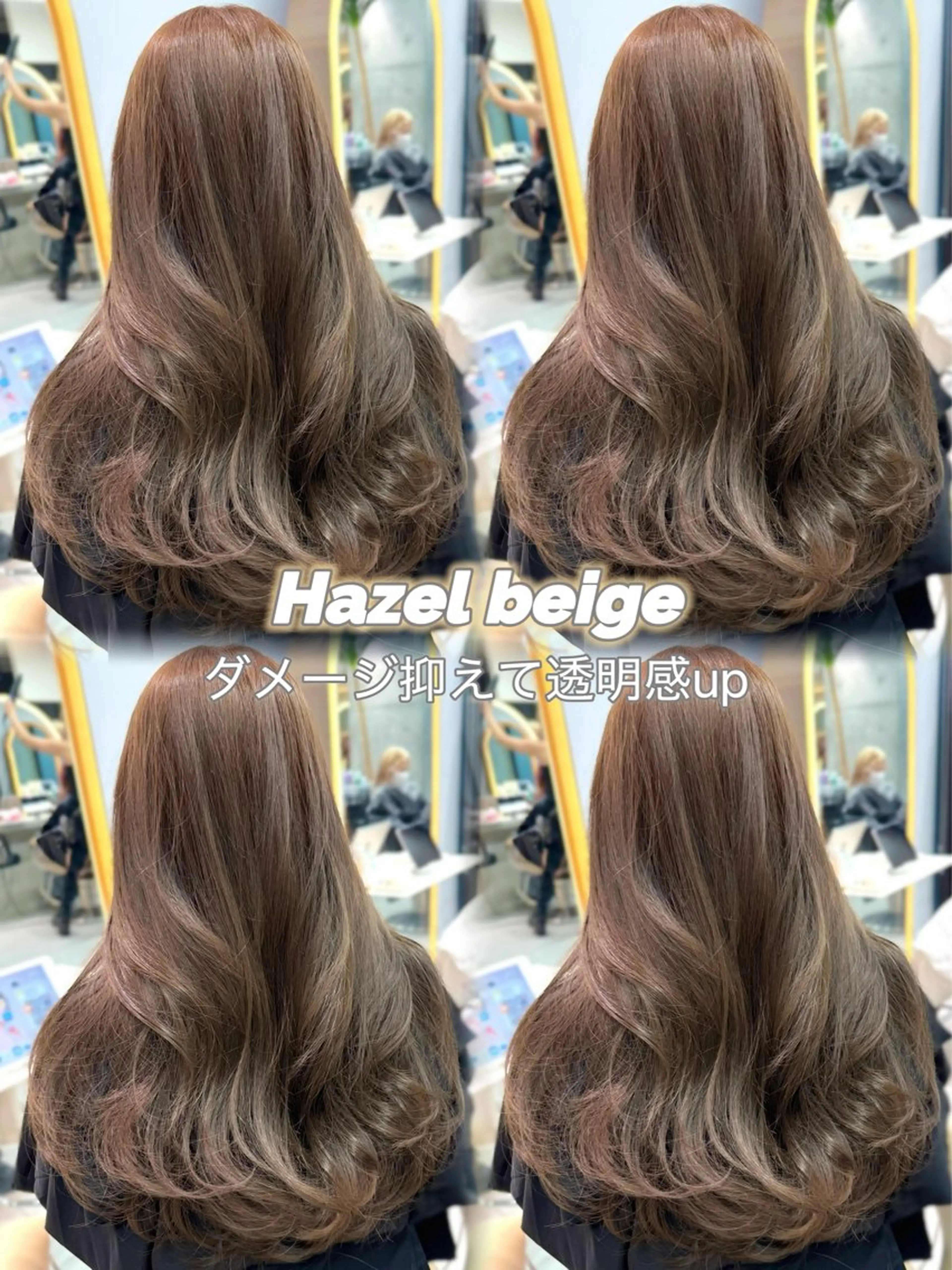 ロング カラー ヘアカラー shion 透明感カラーのヘアスタイル