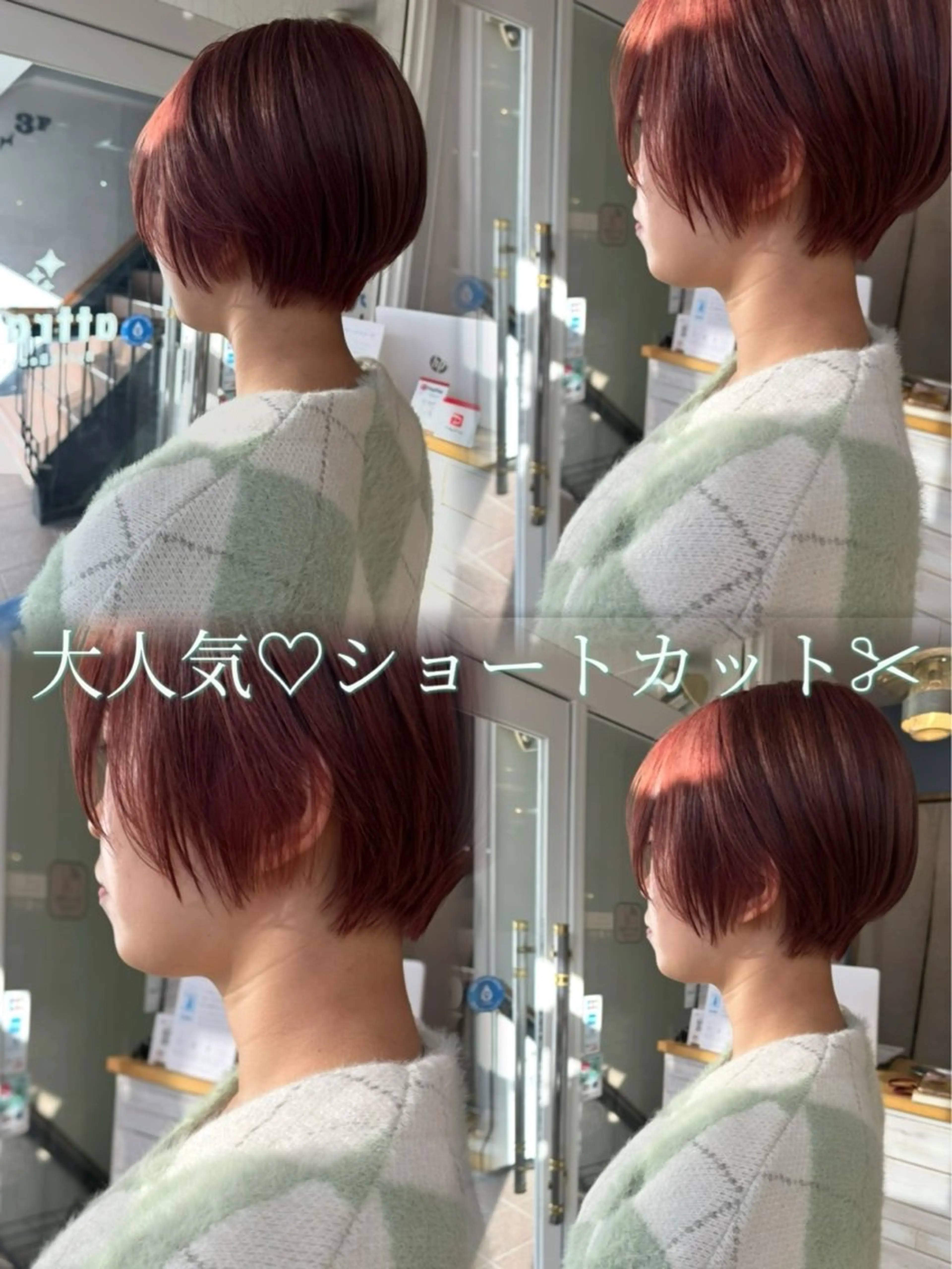 ショート カラー カット ボブ/レイヤー/ トレンドカラー春香のヘアスタイル