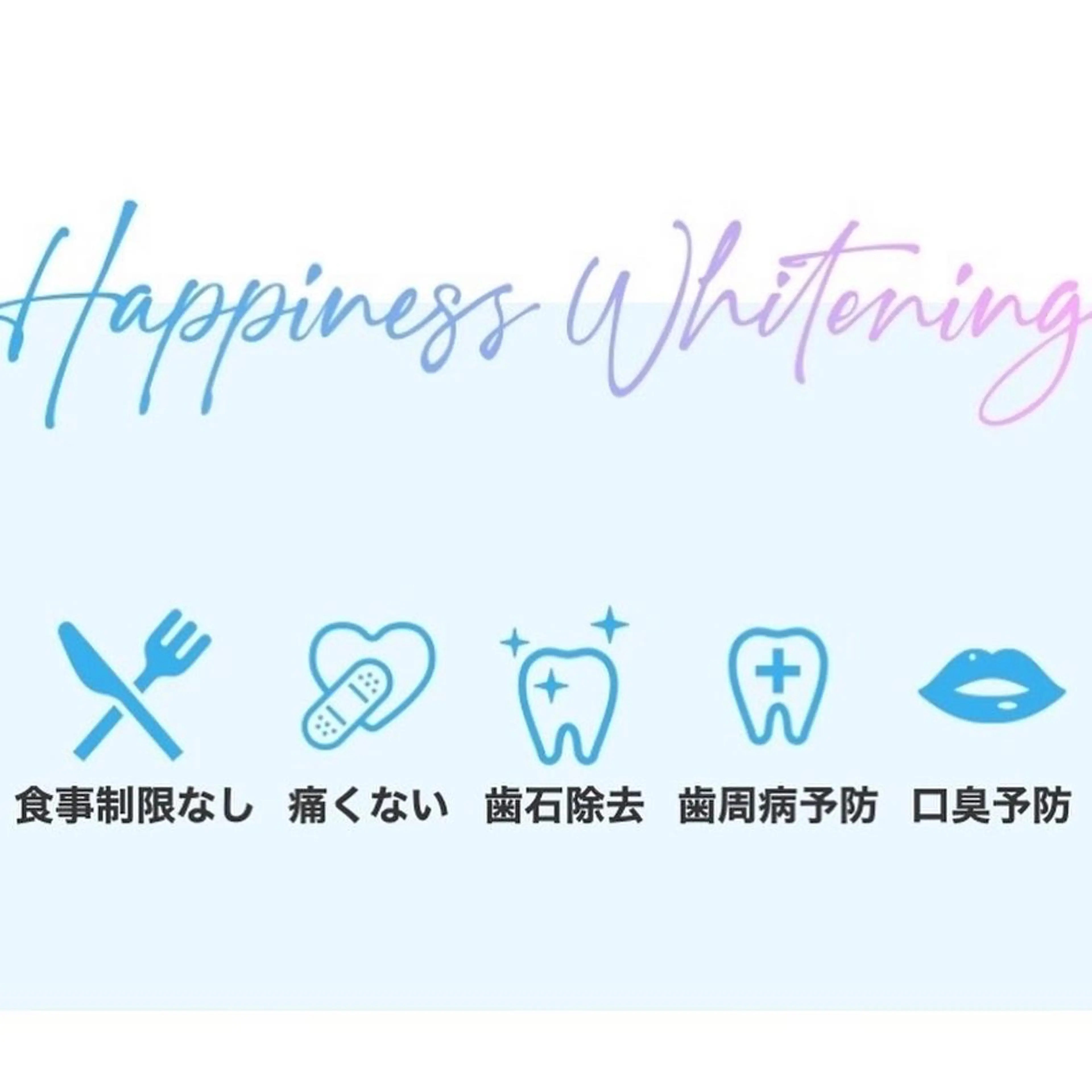 Happiness 江坂店のその他イメージ