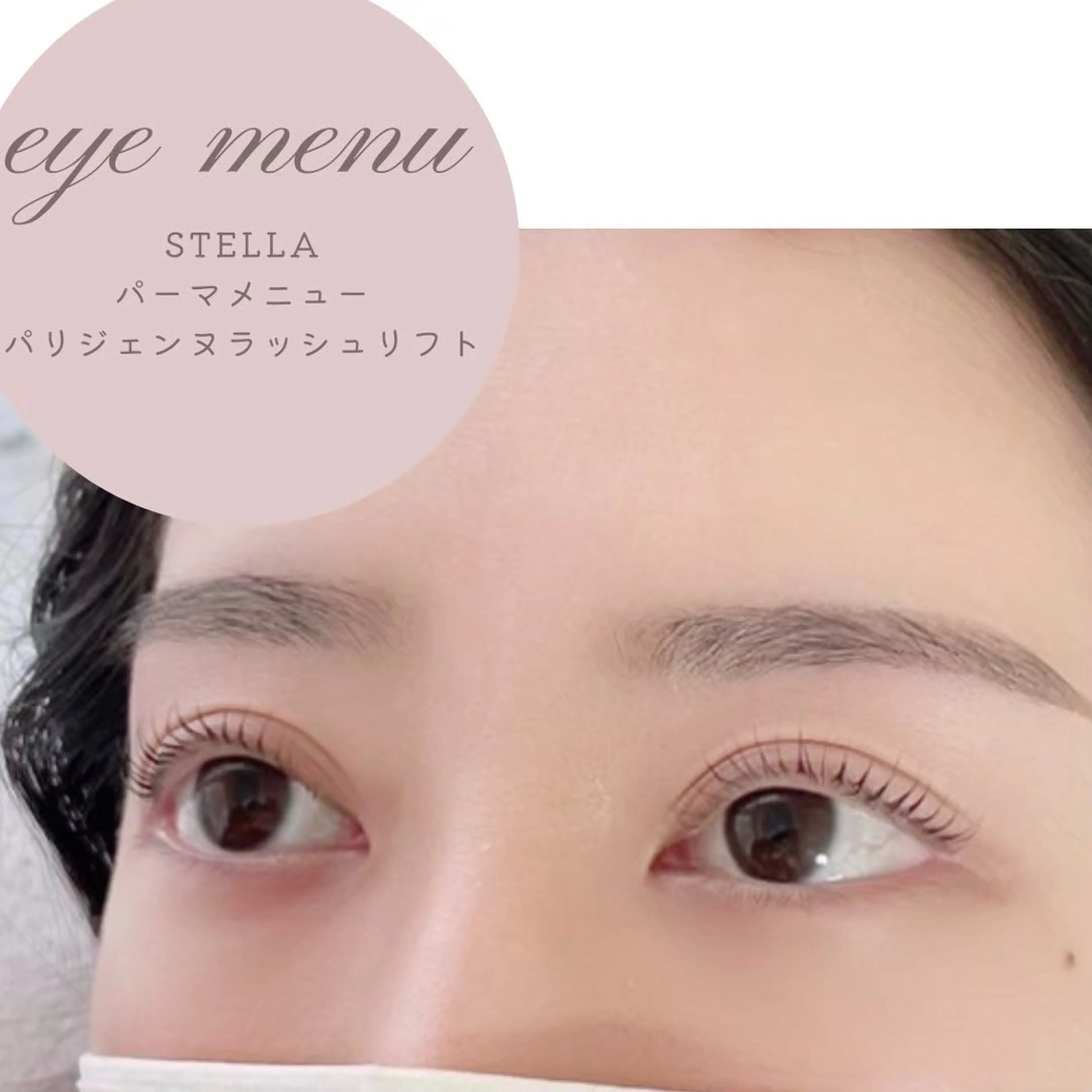 マツエク・マツパ STELLA松戸 rinaのマツエク・マツパデザイン