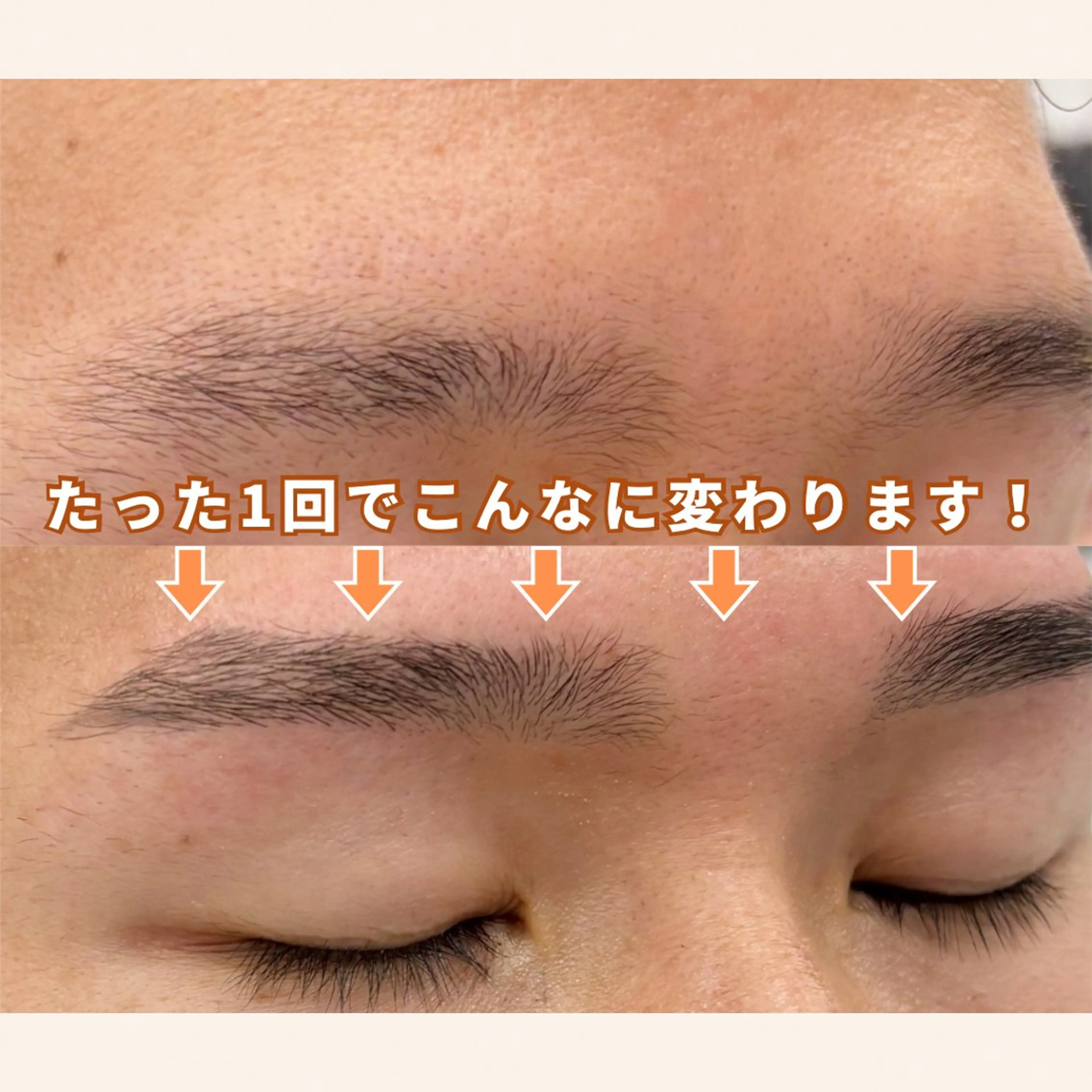 アイブロウ ワックス脱毛 眉カット その他(アイブロウ) 美眉専門店 Bimayu Tokyo所属・アイブロウ専門 @渋谷／Kazuの眉毛・アイブロウイメージ