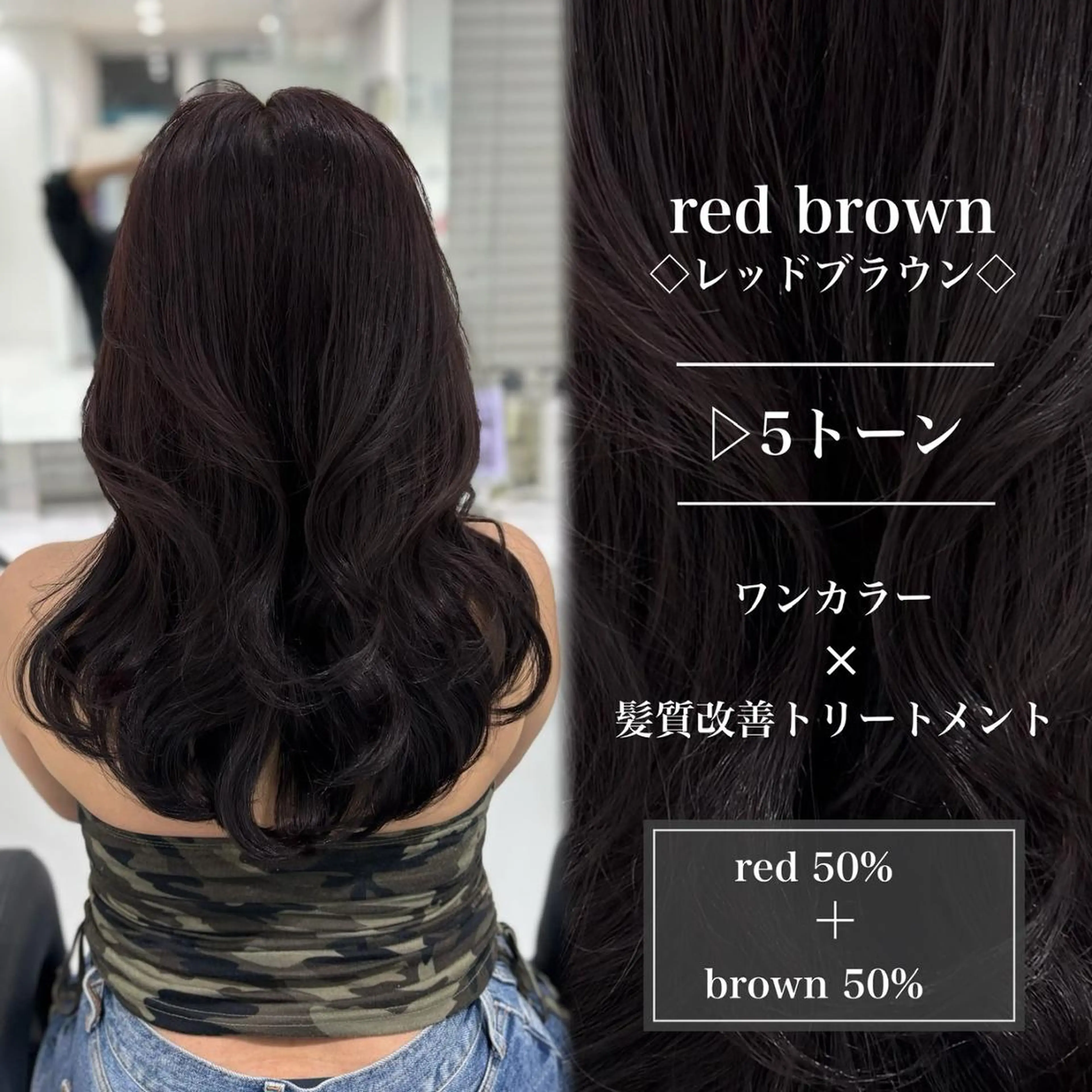 カラー ヘアアレンジ ロング ブリーチなし暖色🥀 レイヤーカットひのきのヘアスタイル