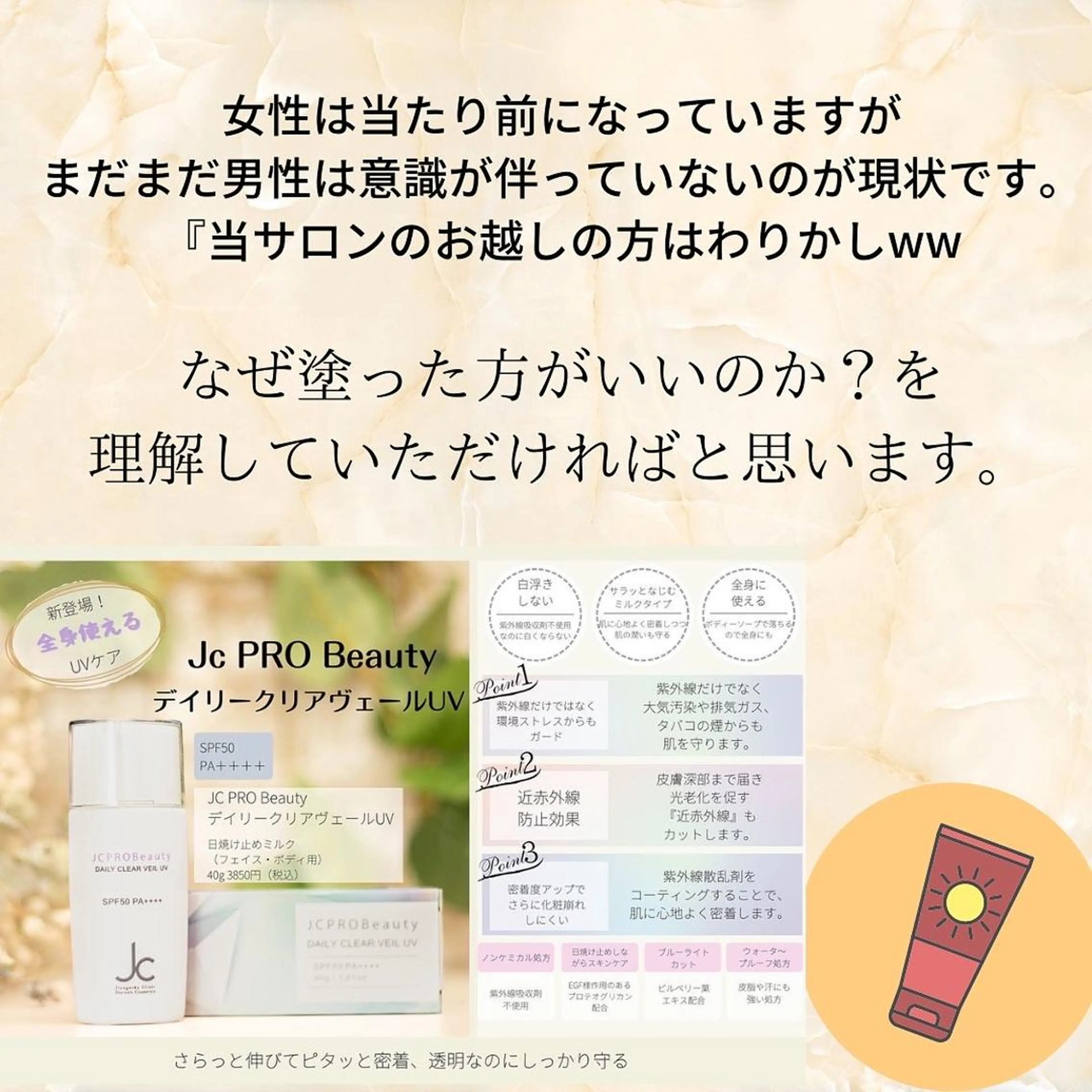 メンズ 20代から始める脱毛 salonLEPIAのエステ・リラクイメージ