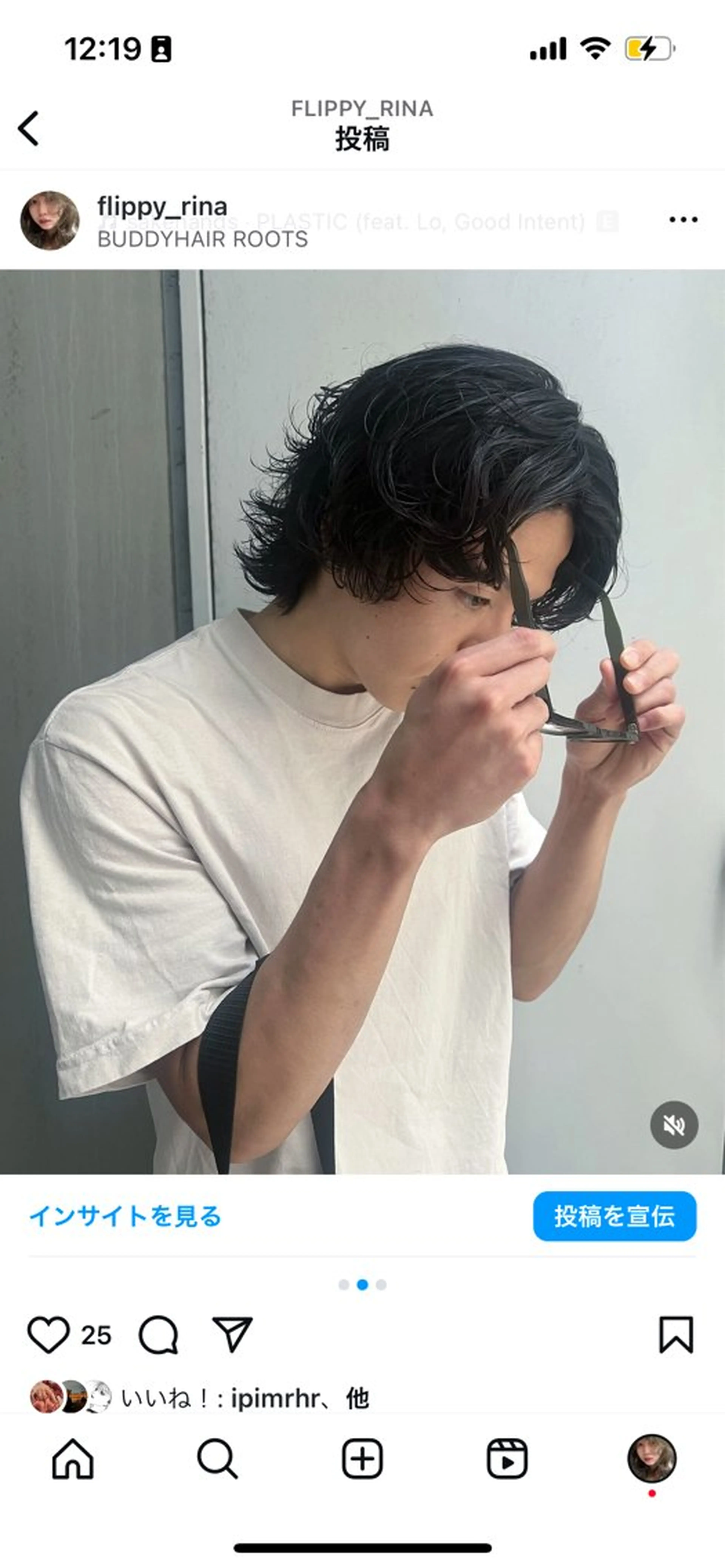 メンズ メンズパーマ 名古屋美容室 Sopiリナのヘアスタイル