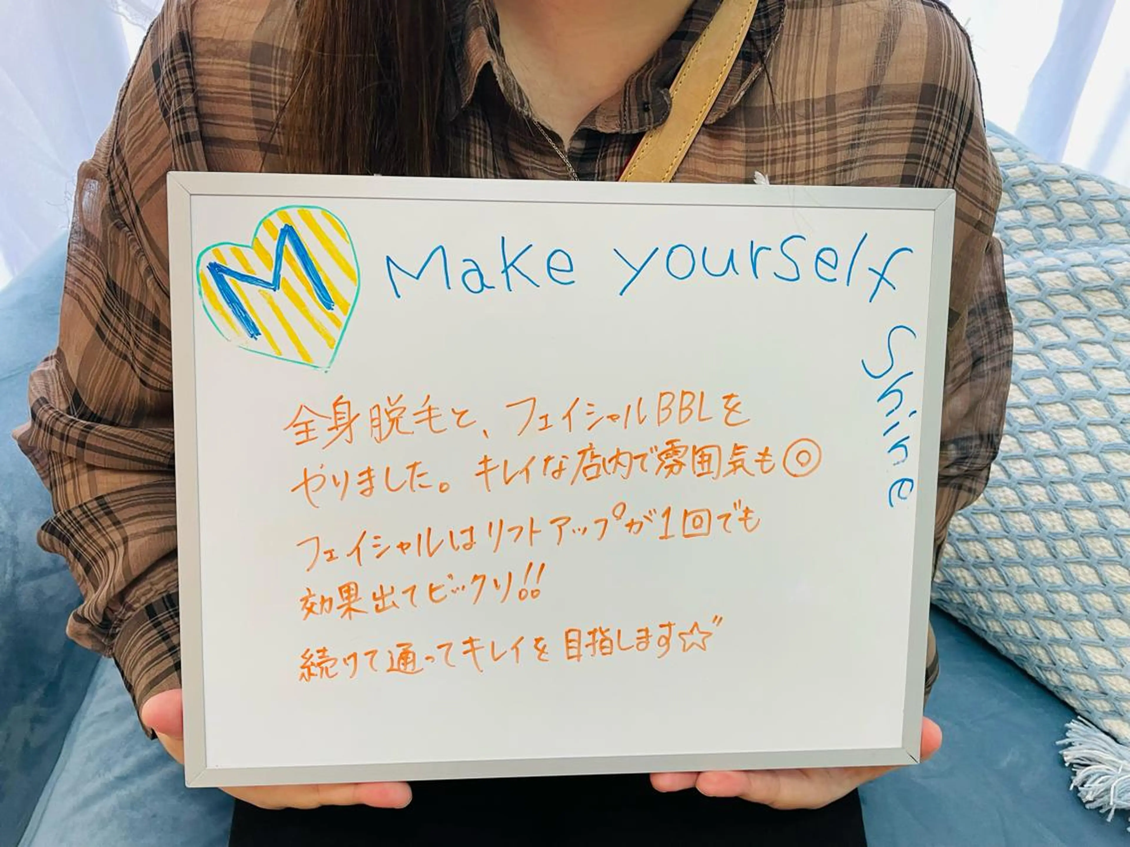 M MaKe yourself shine所属・プライベート脱毛 Jr久宝寺のエステ・リラクイメージ