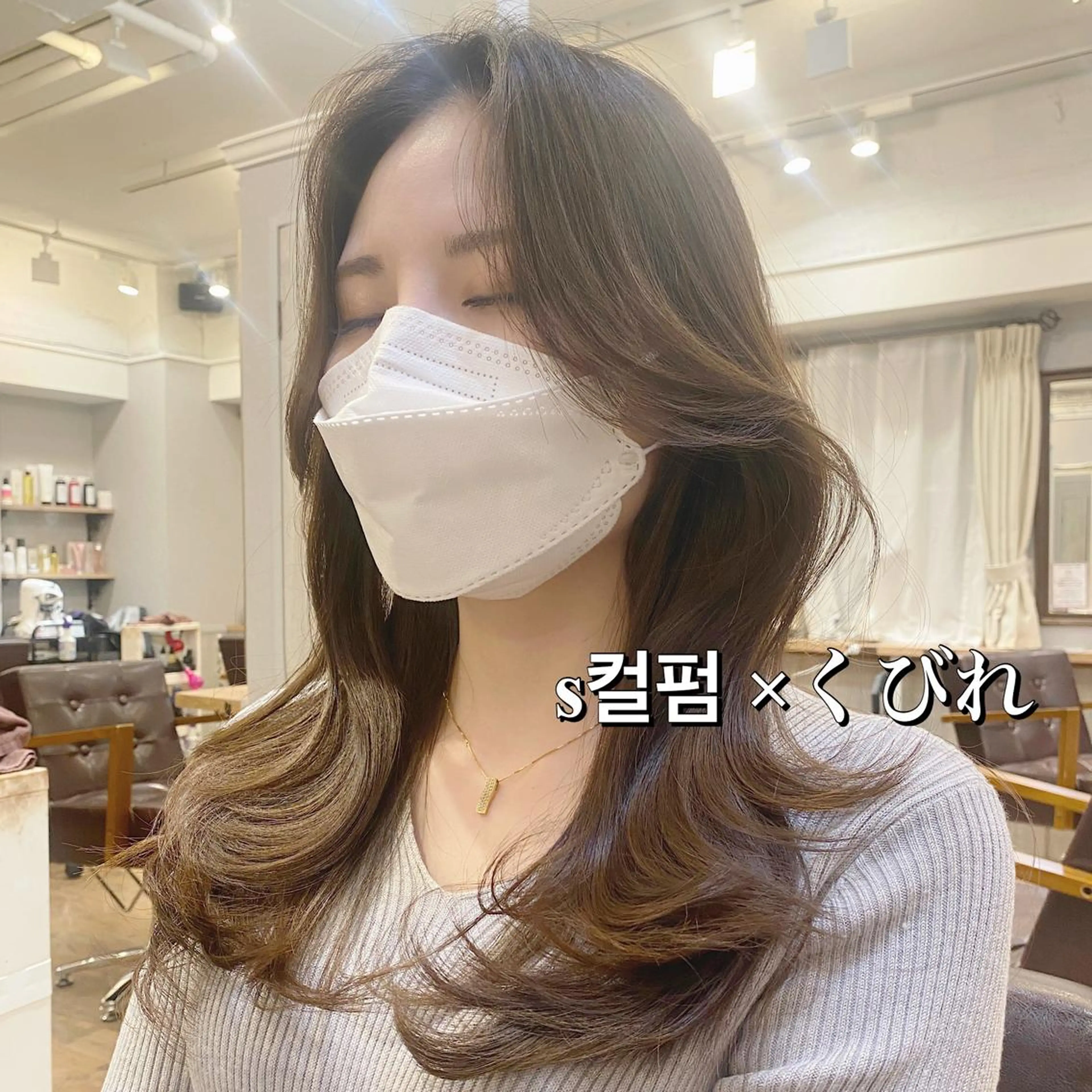 ミディアム カラー layercut✂️ 韓国ヘア/髪質改善のヘアスタイル
