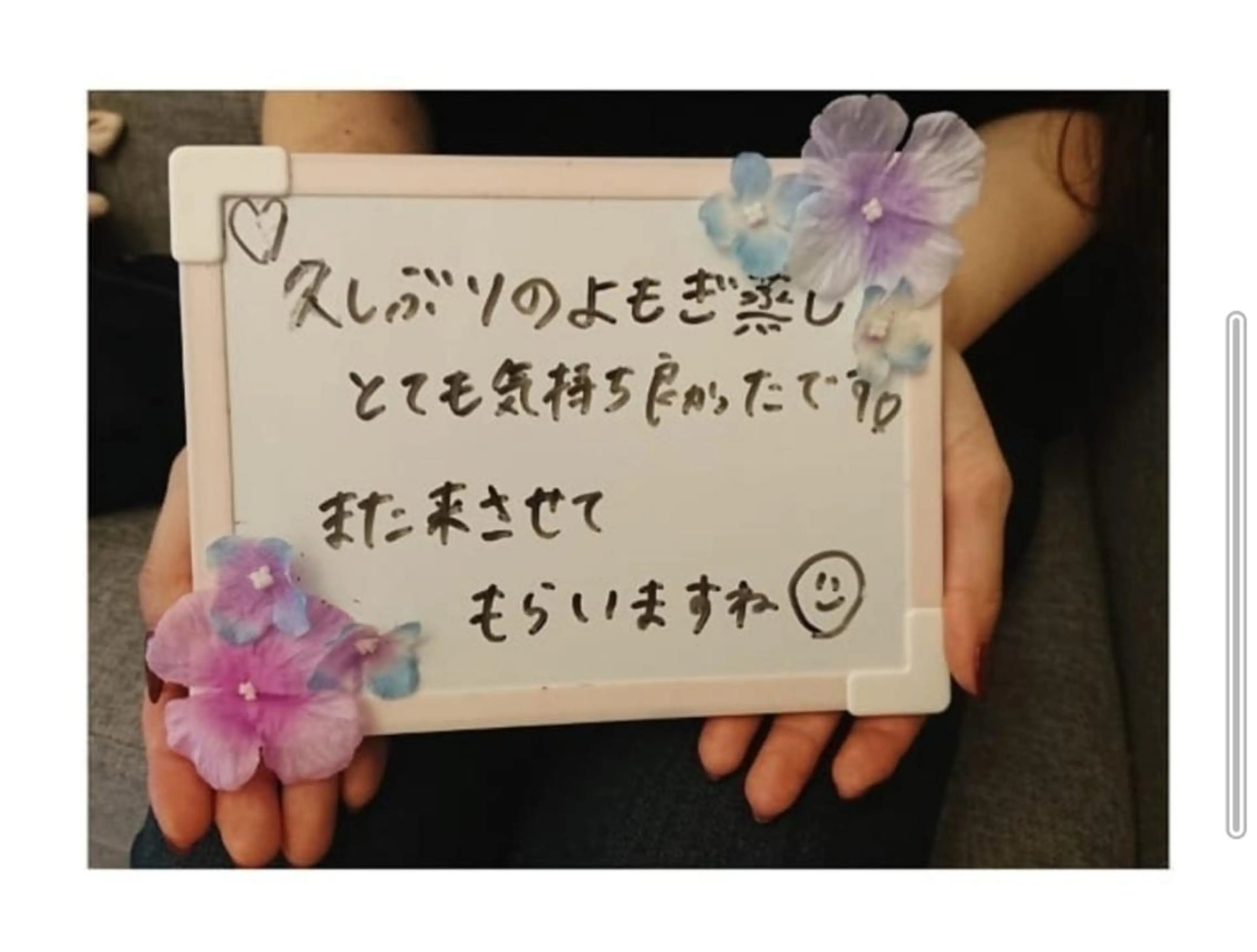 peche(ペッシュ)所属・peche ―ペッシュ―のエステ・リラクイメージ