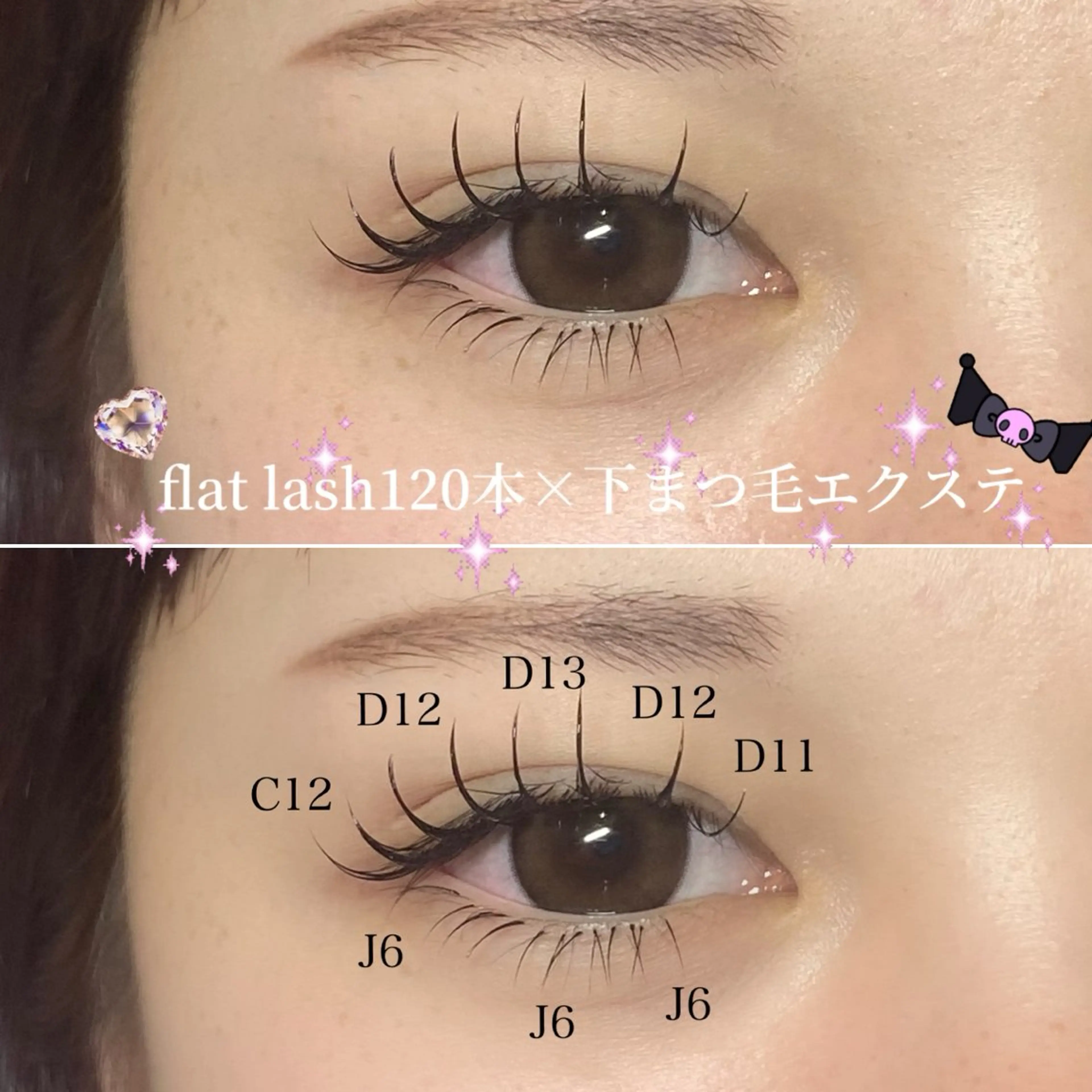 マツエク・マツパ マツエク Veil chihiroのマツエク・マツパデザイン