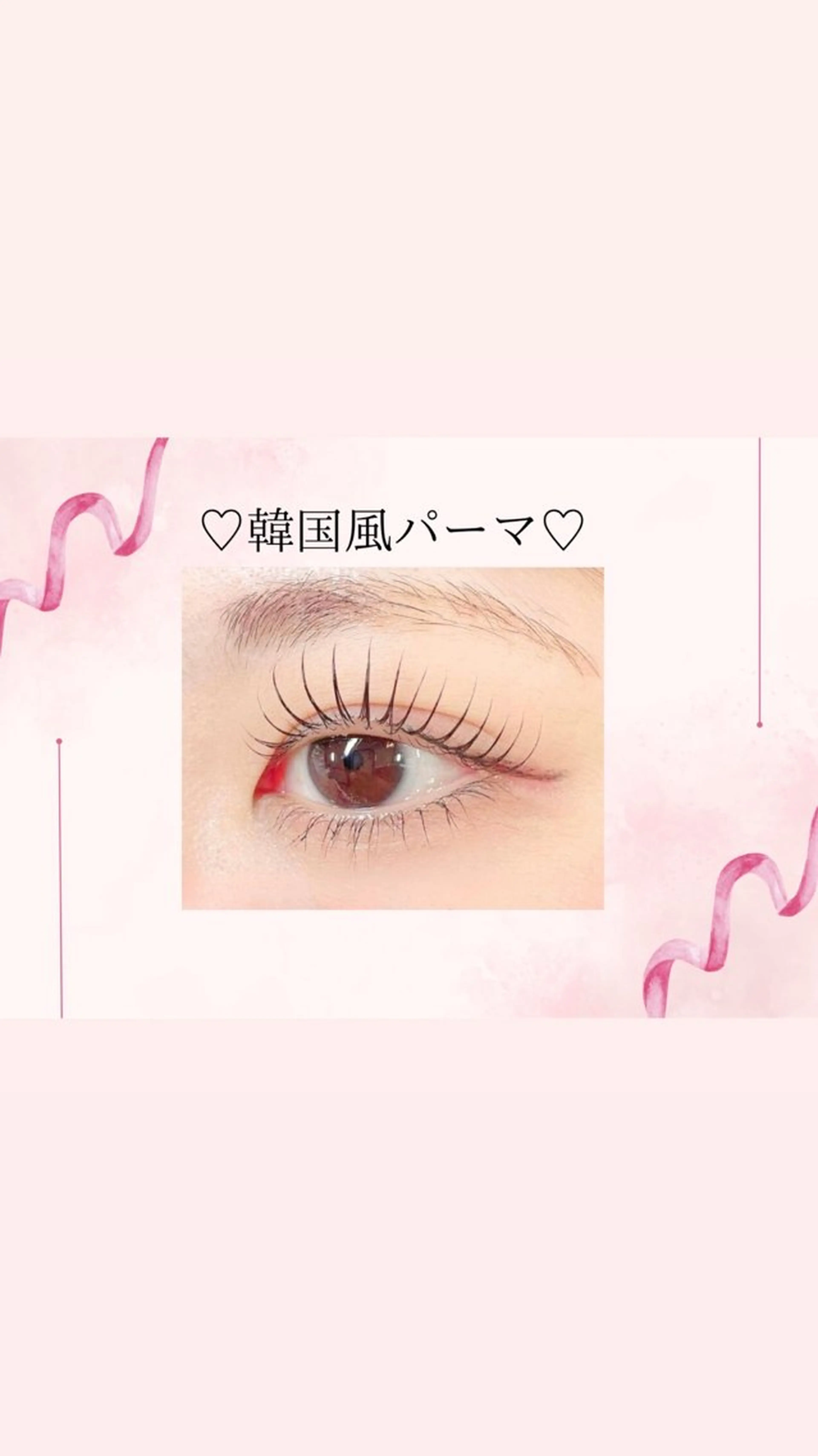 マツエク・マツパ fukawa takaraの眉毛・アイブロウイメージ