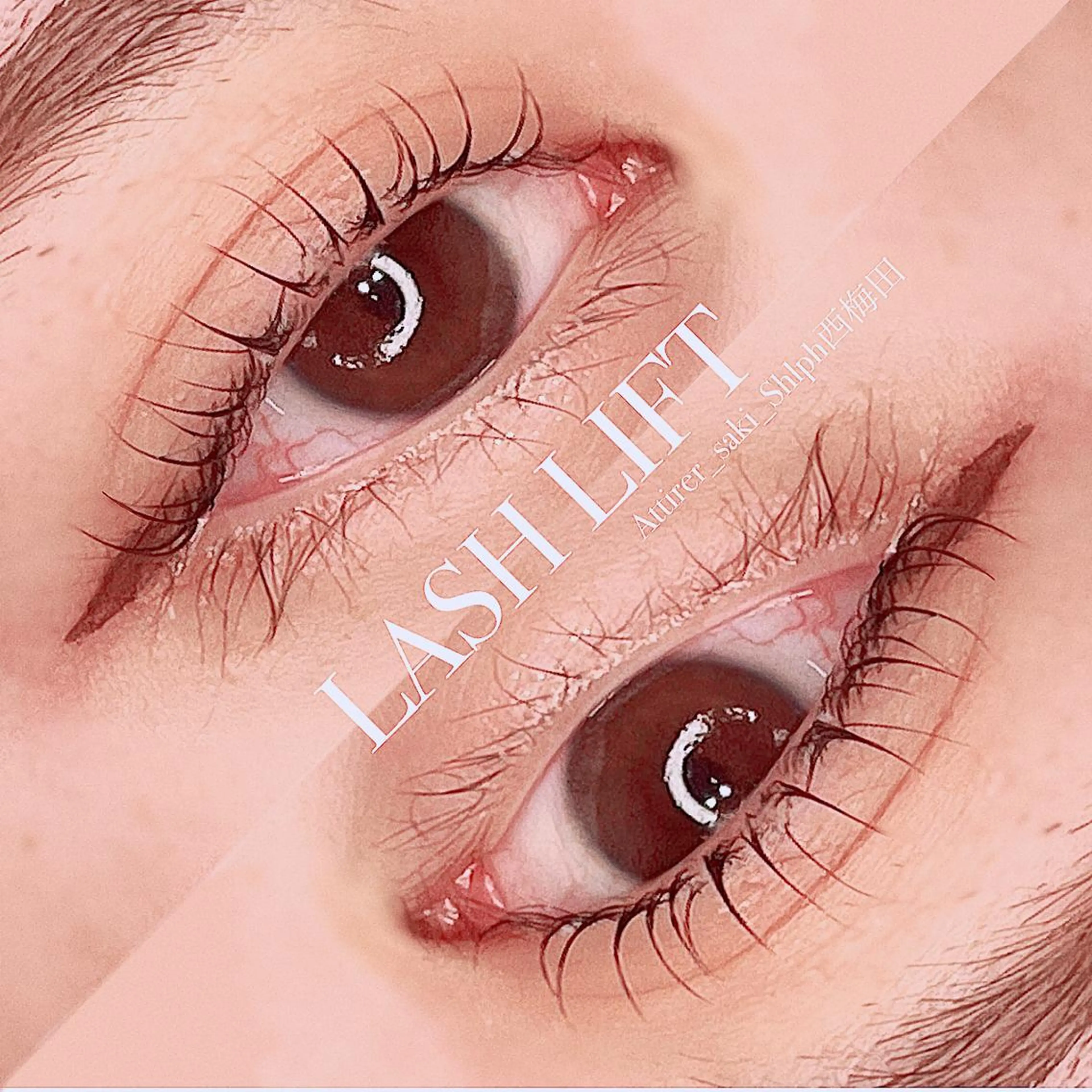 マツエク・マツパ パリジェンヌラッシュリフト 一重×まつ毛パーマ 大阪梅田 SAKI 韓国風束感まつ毛のマツエク・マツパデザイン