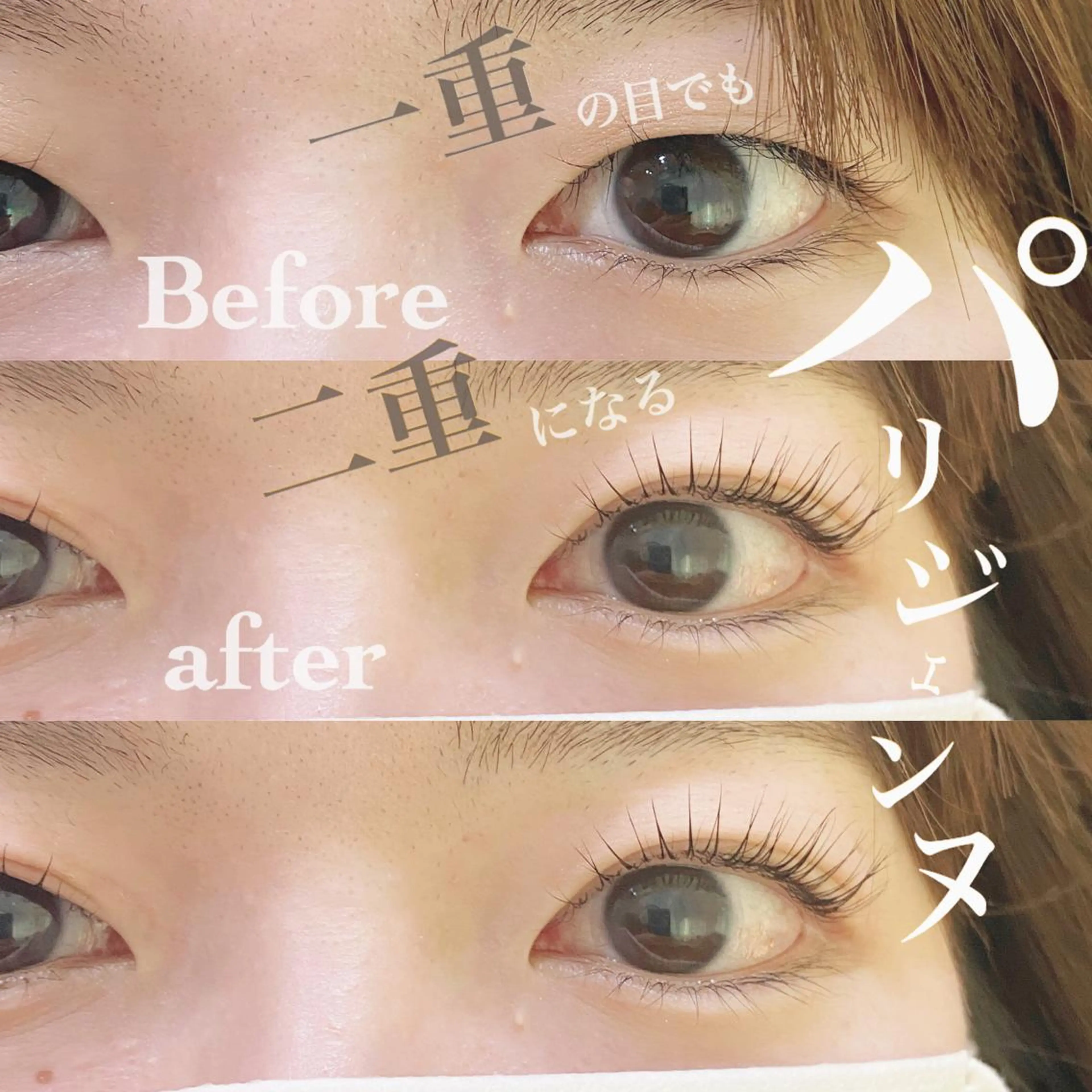 マツエク・マツパ Lim五反田所属・TSUNA 🌙 Lim 五反田のマツエク・マツパデザイン