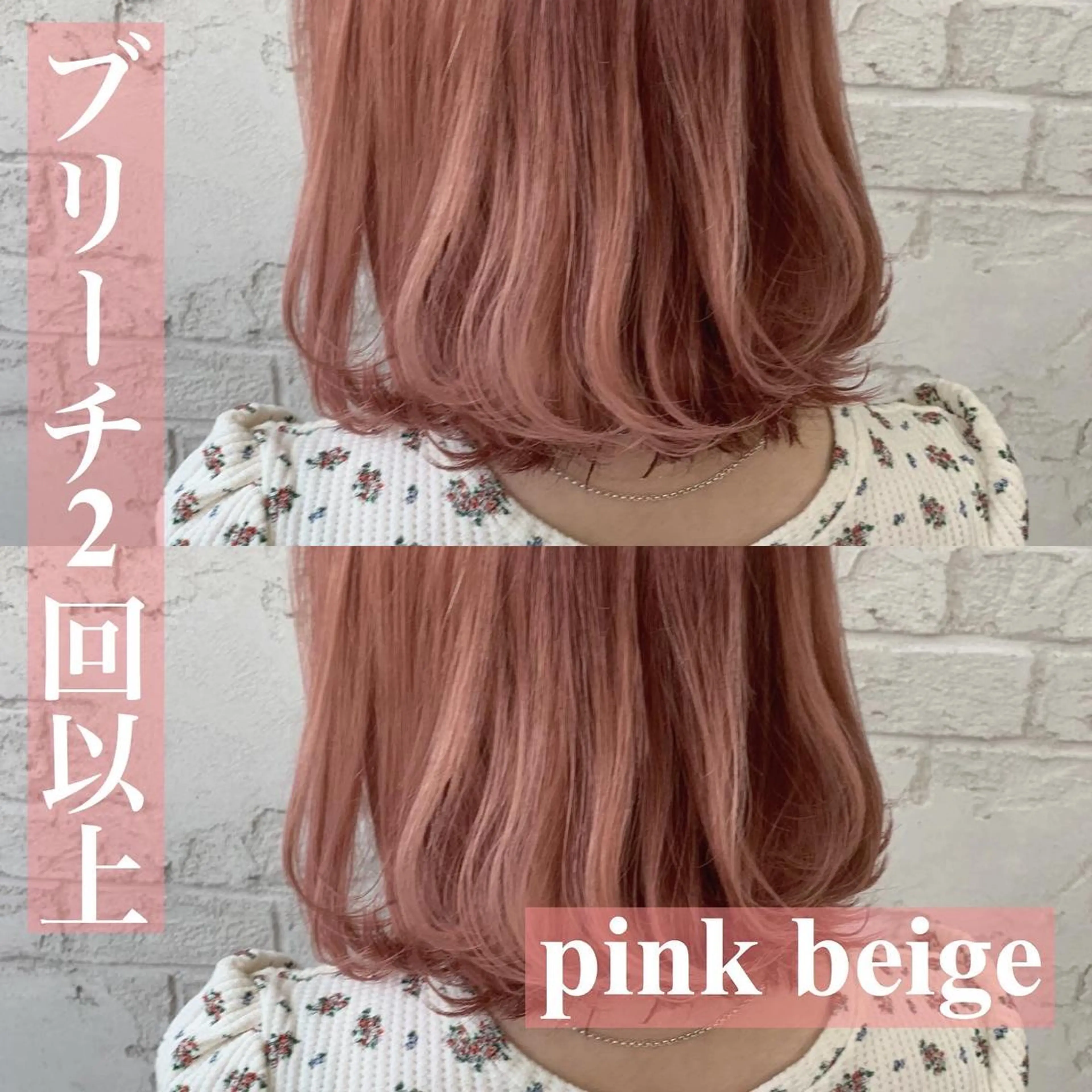 ミディアム ヘアカラー 🇺🇸ハイライト特 化美容師🇺🇸漆沢のヘアスタイル